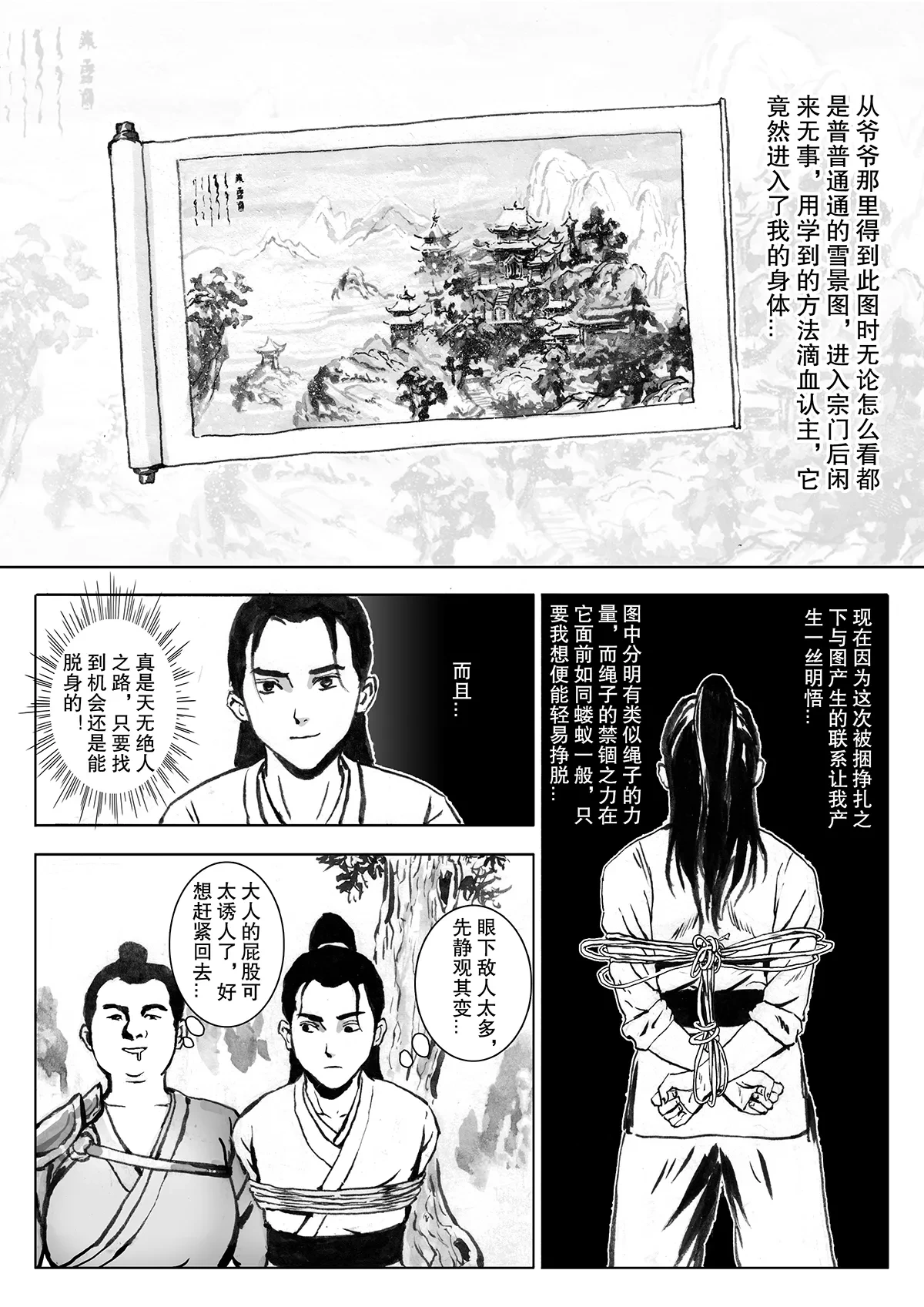หน้า 11