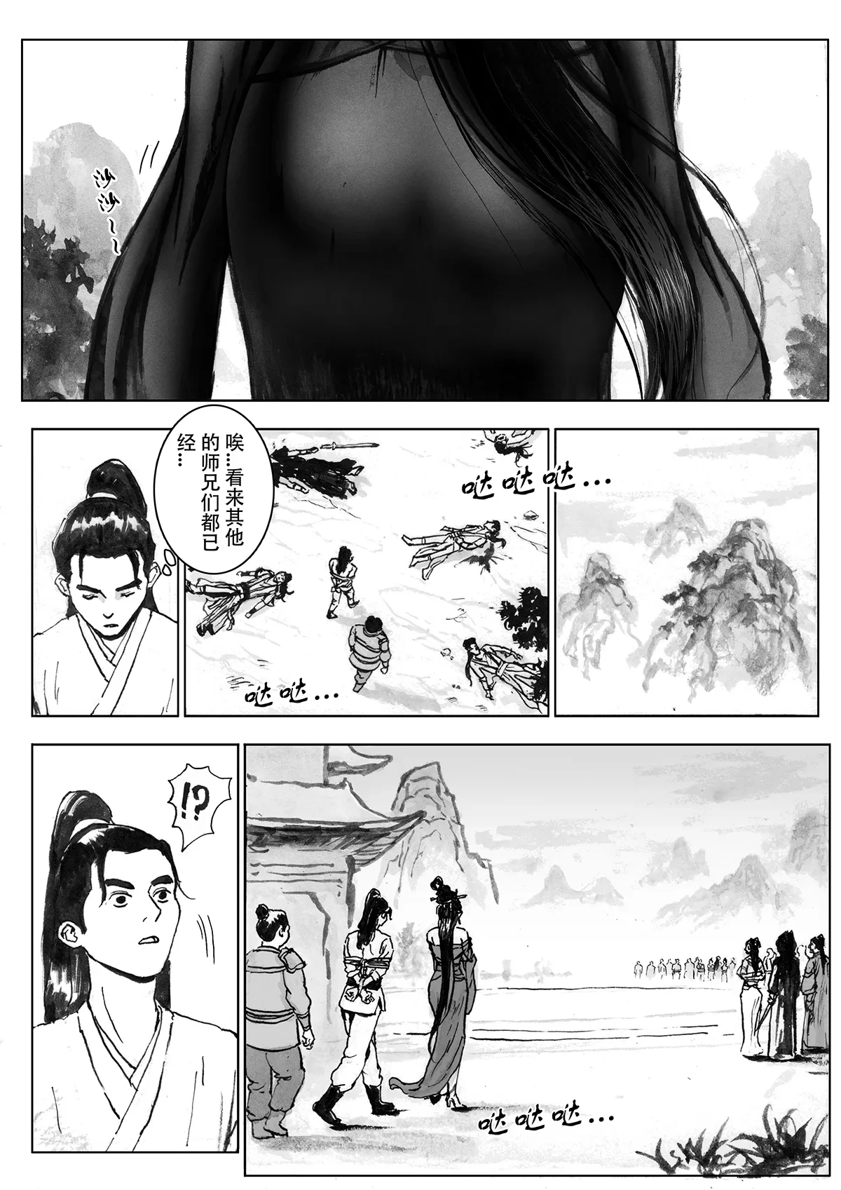 หน้า 12