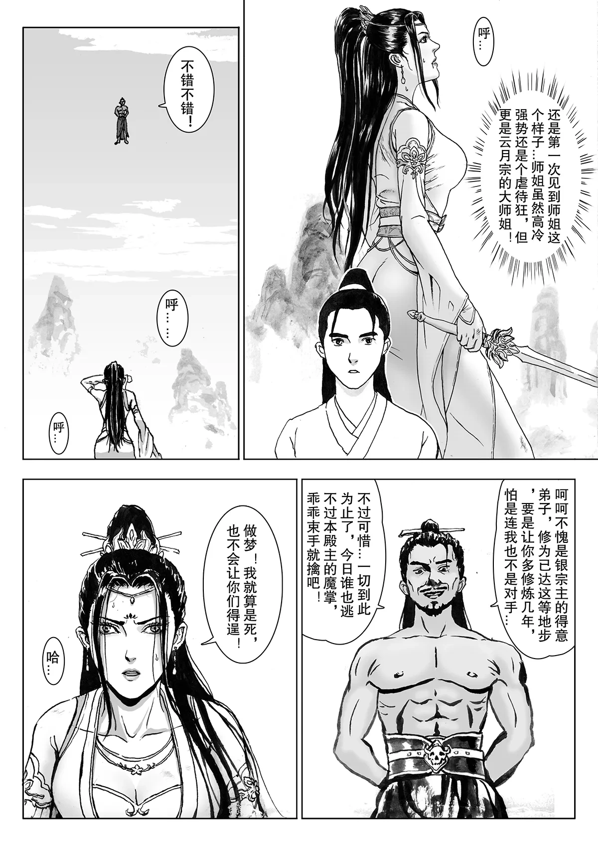 หน้า 15