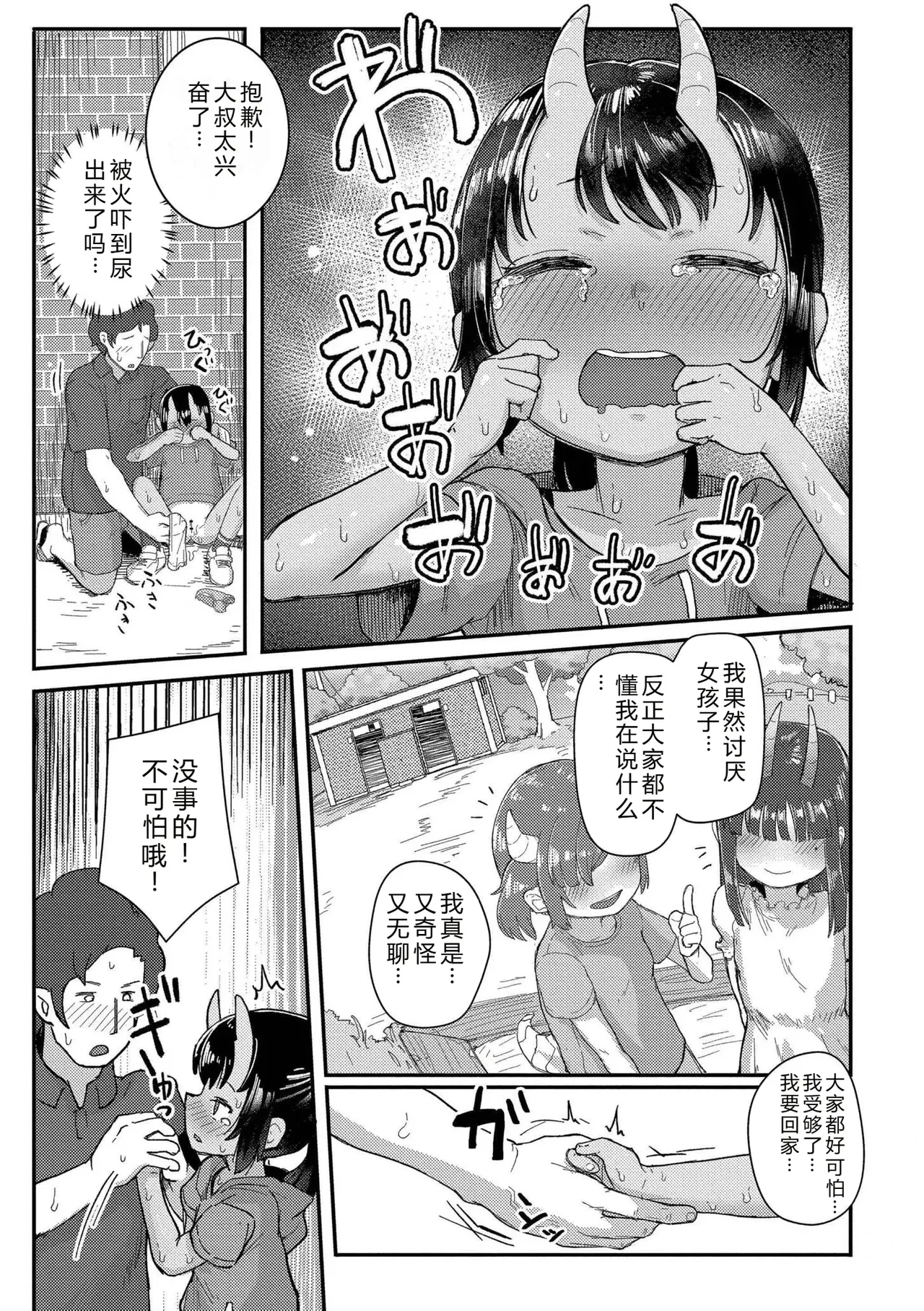 หน้า 37