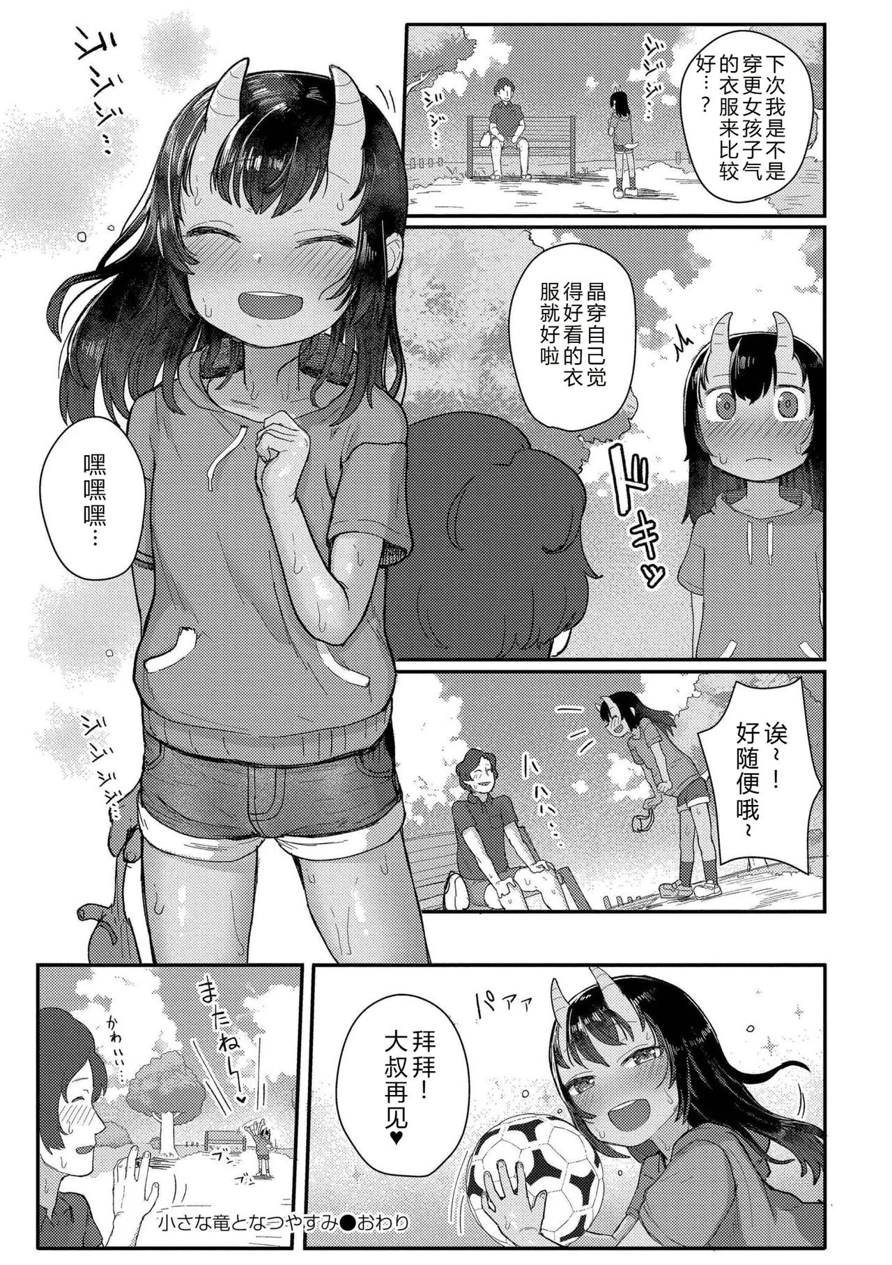 หน้า 52