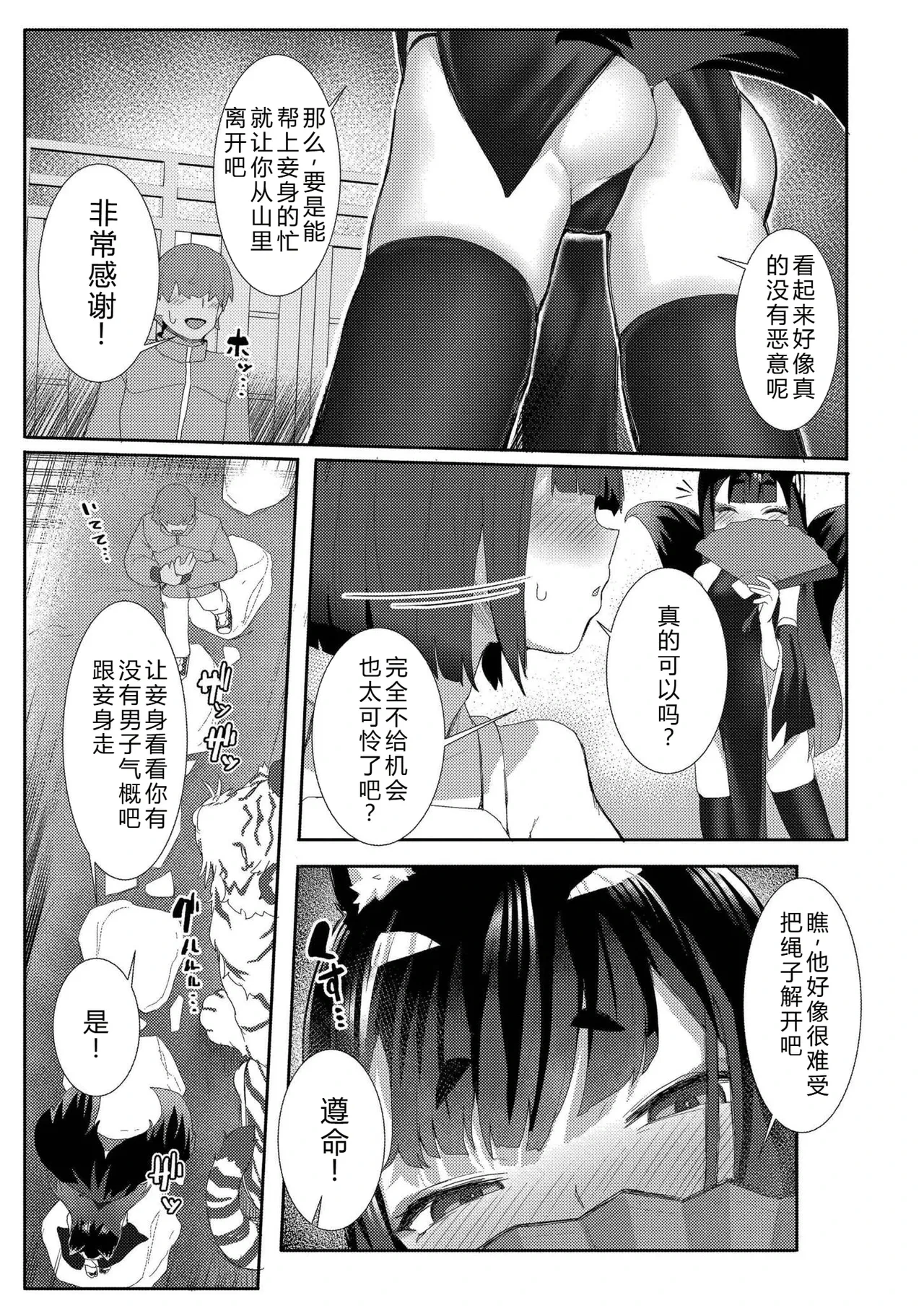 หน้า 57