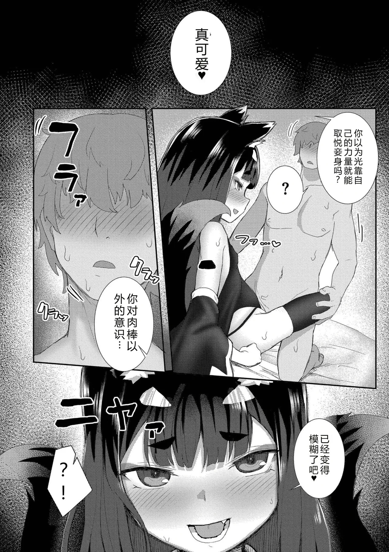 หน้า 68