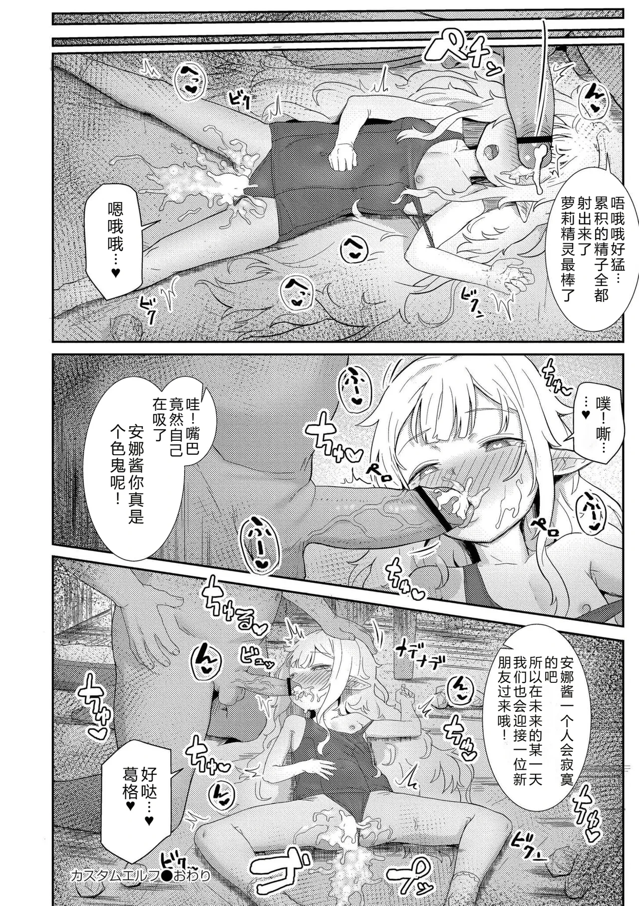 หน้า 102
