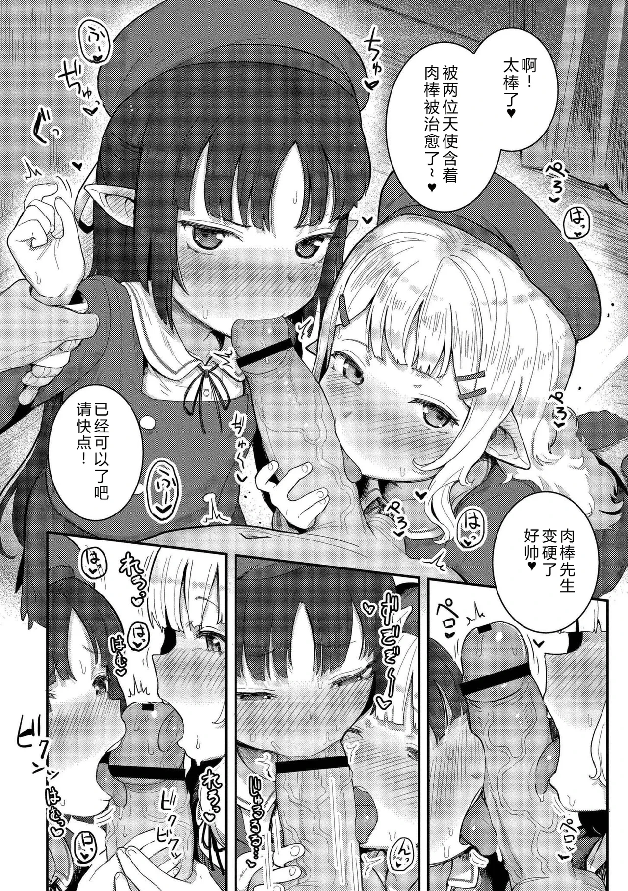 หน้า 111