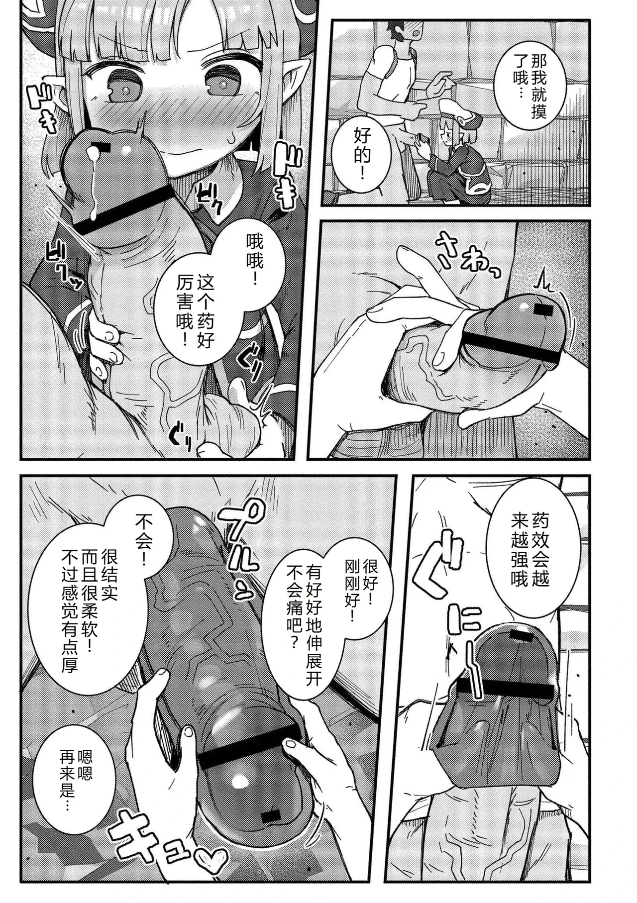 หน้า 161