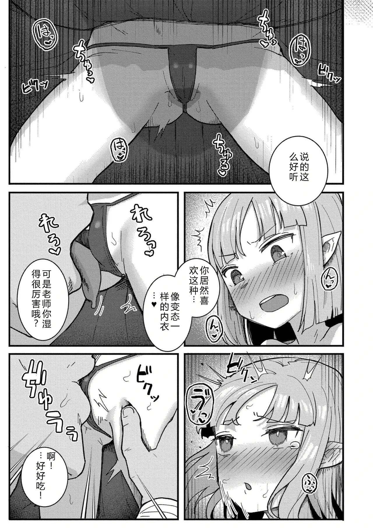 หน้า 167