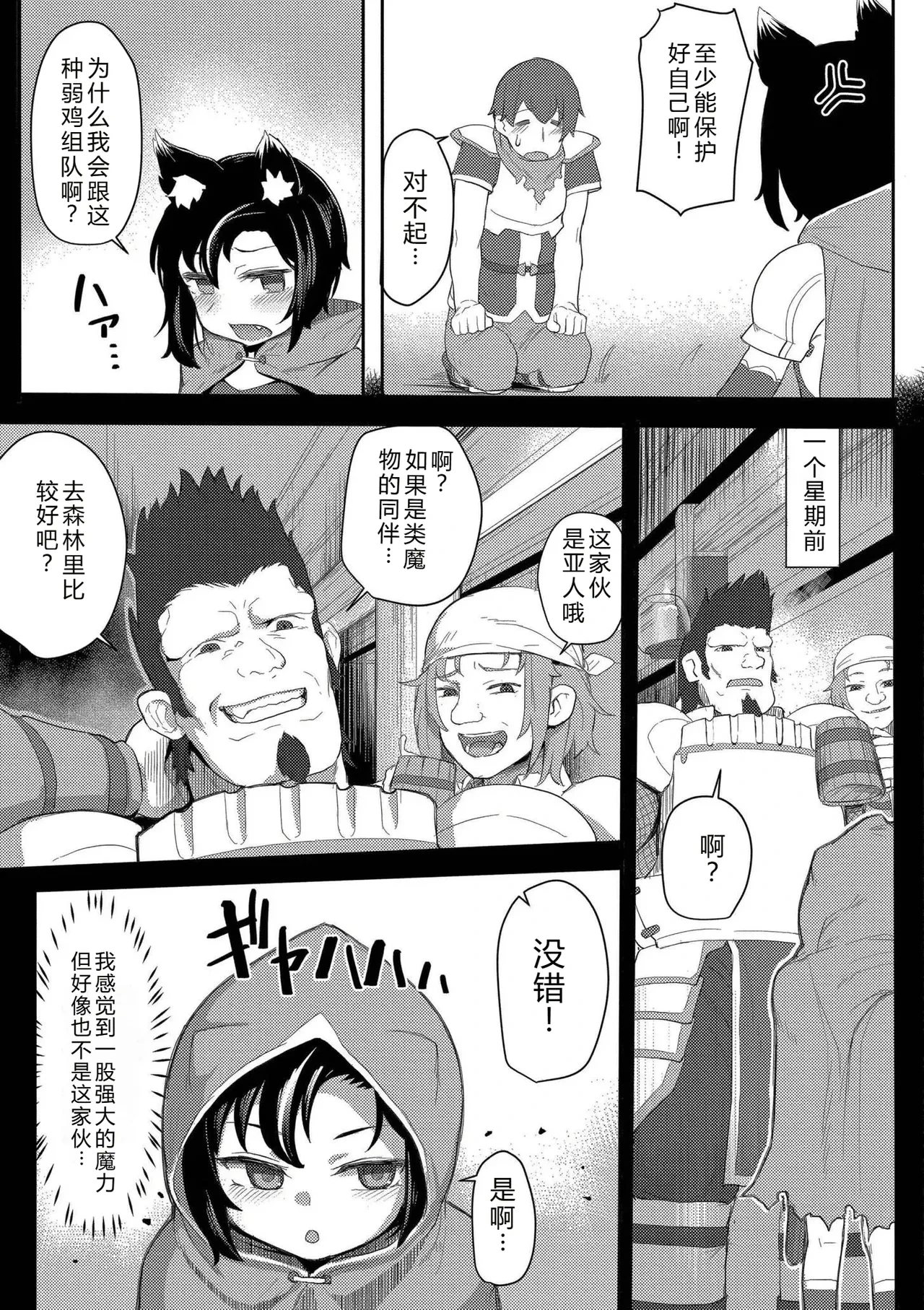 หน้า 181