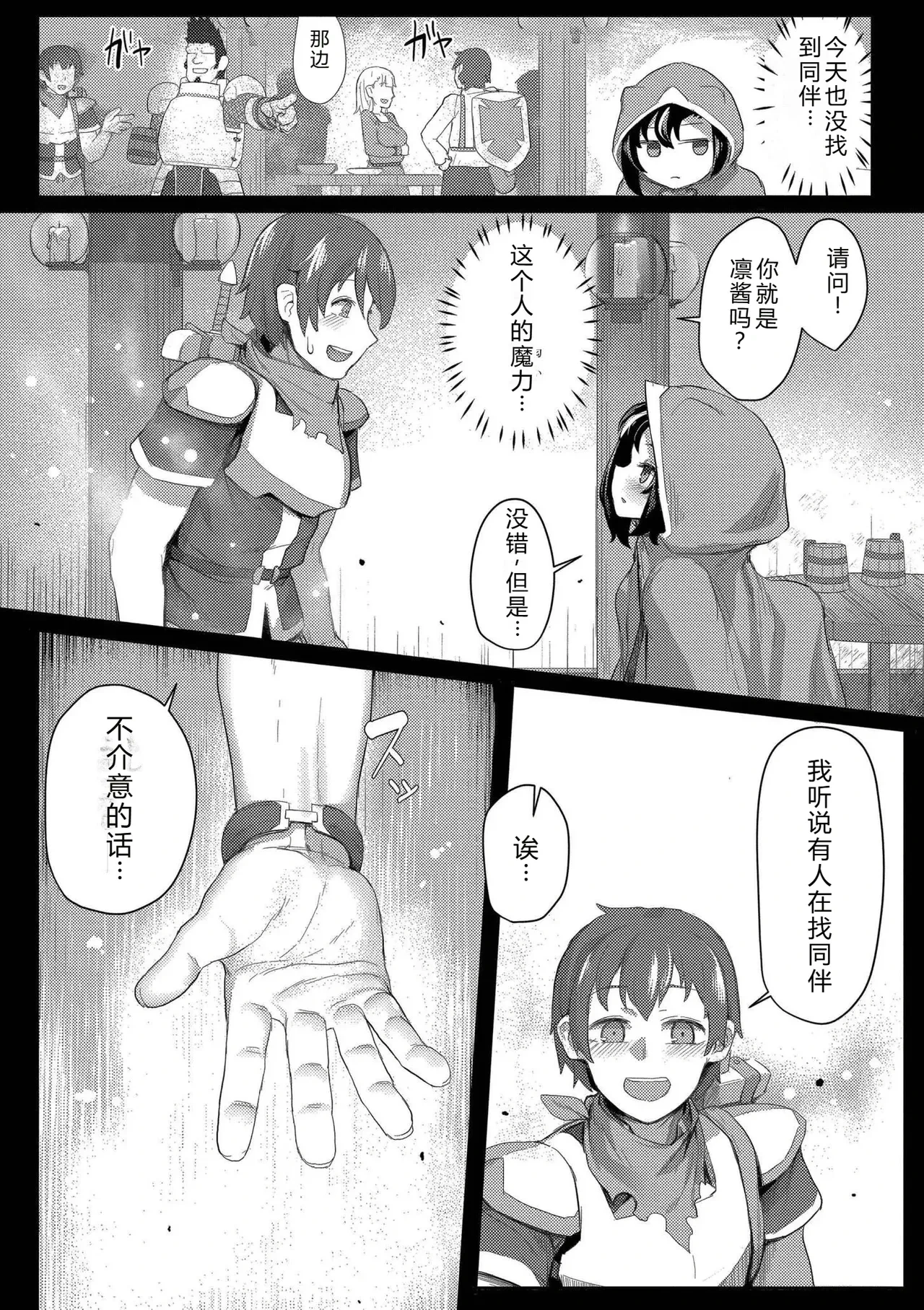 หน้า 182
