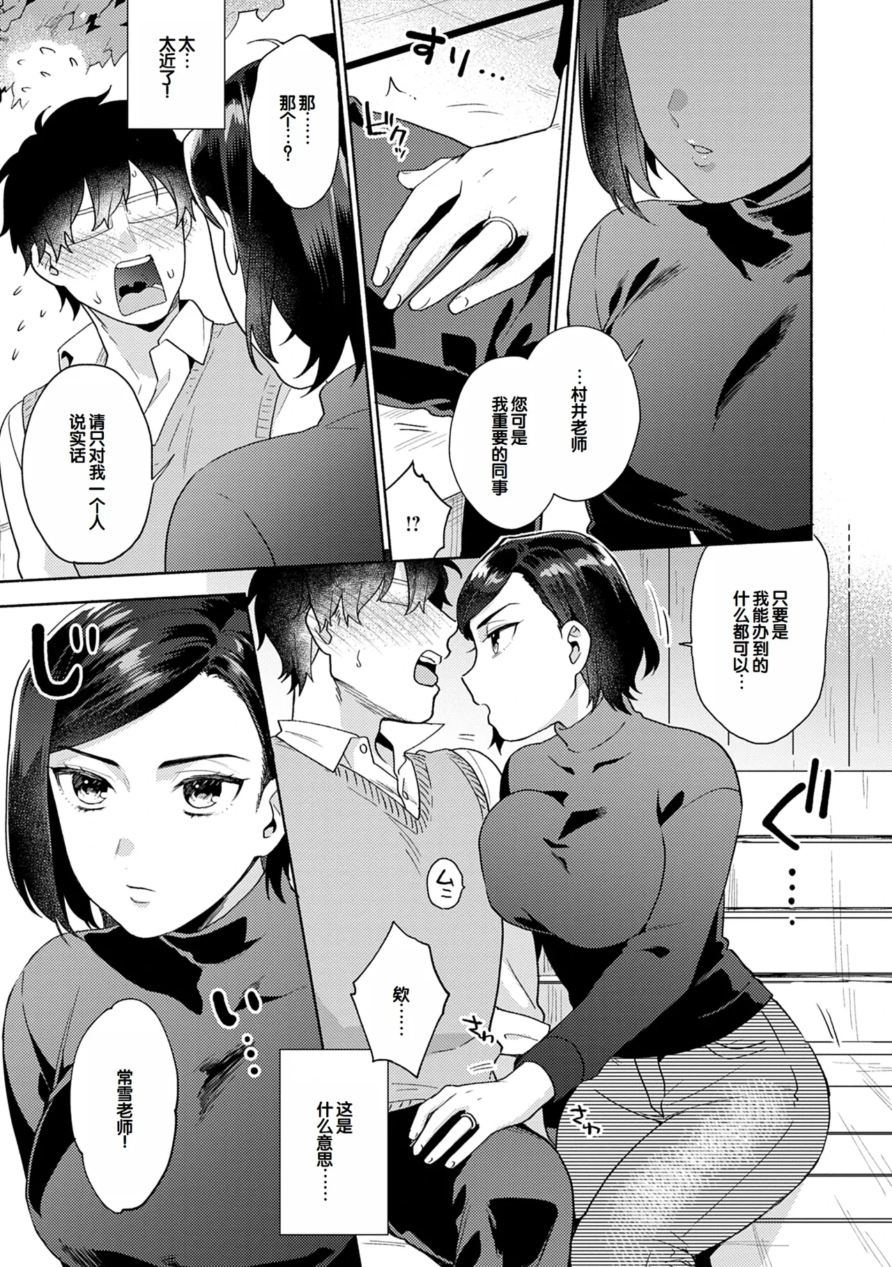 หน้า 53