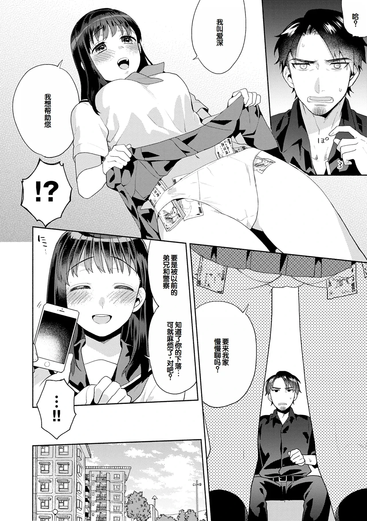 หน้า 148