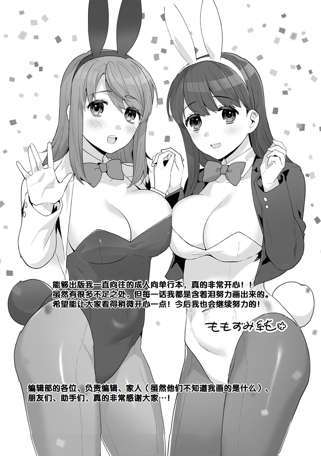 หน้า 203