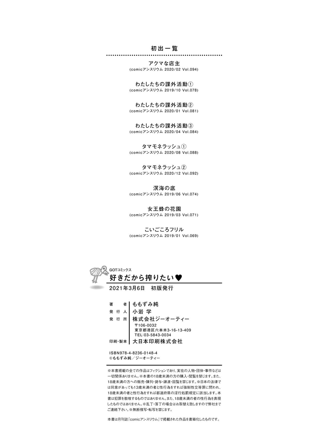 หน้า 204