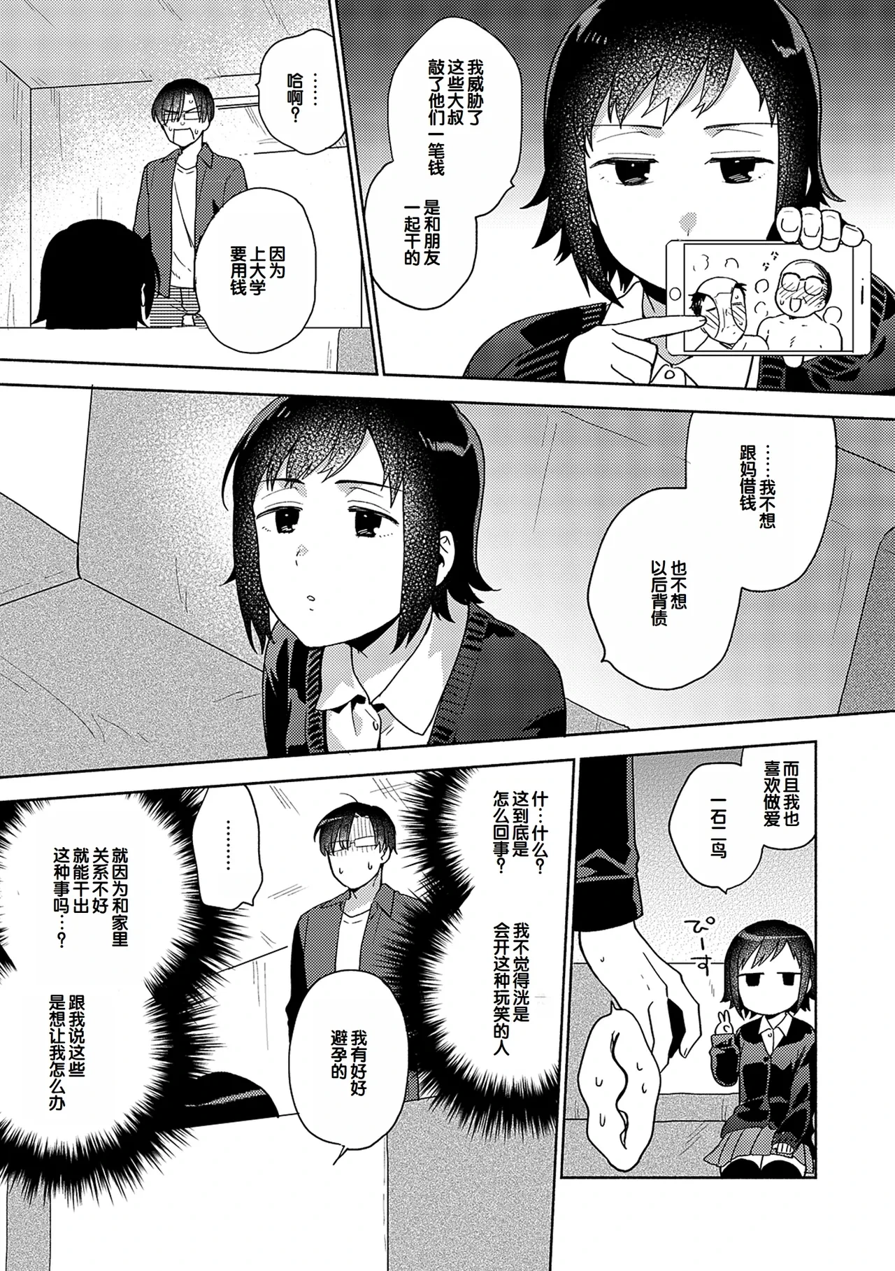 หน้า 215