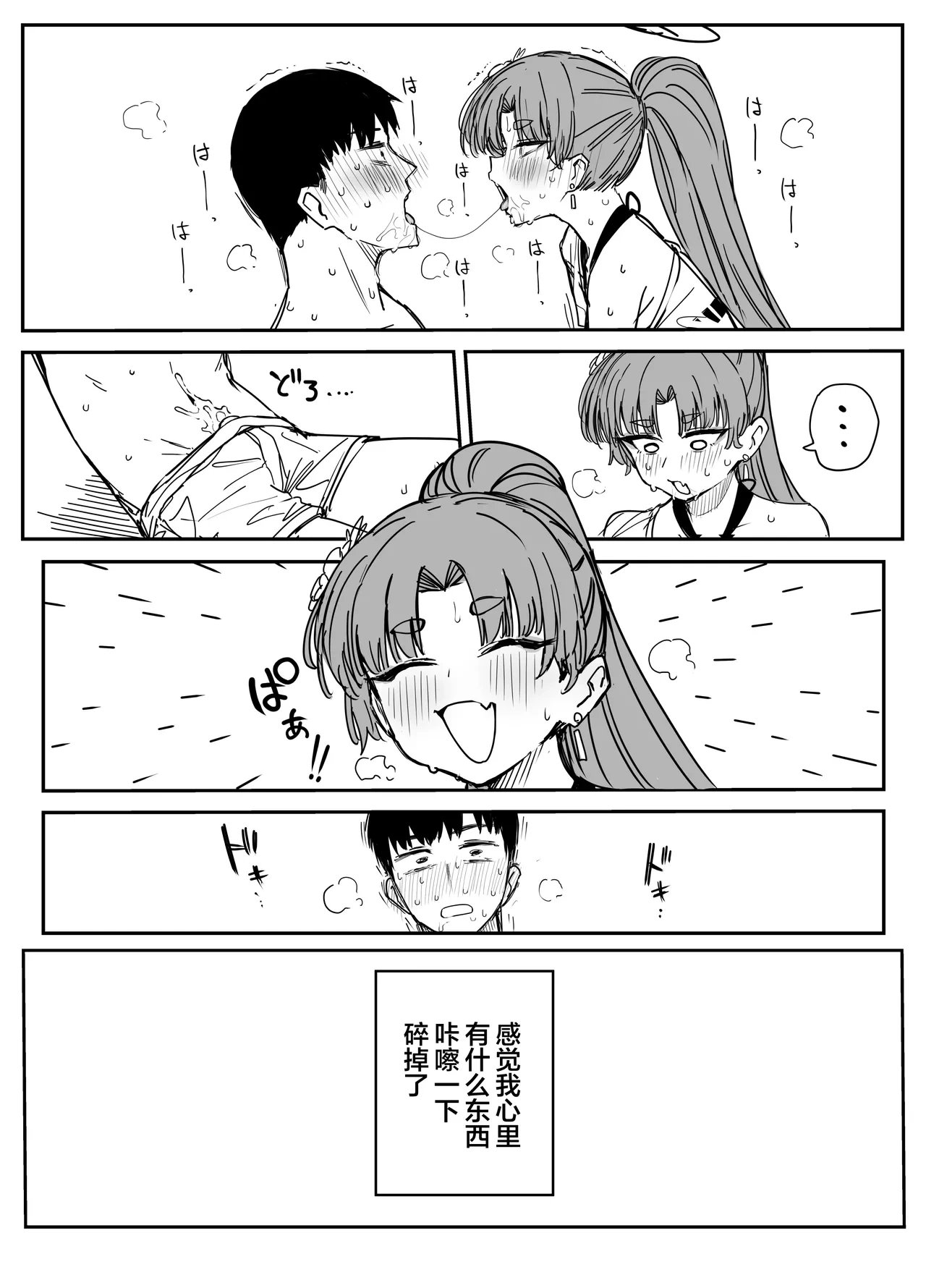 หน้า 17