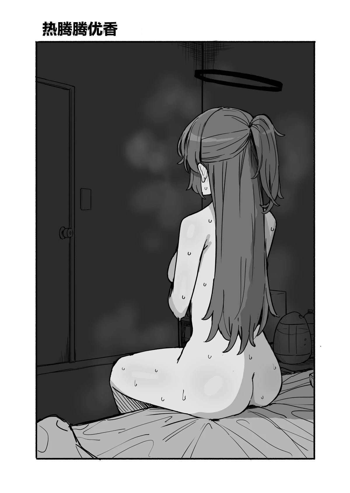 หน้า 18
