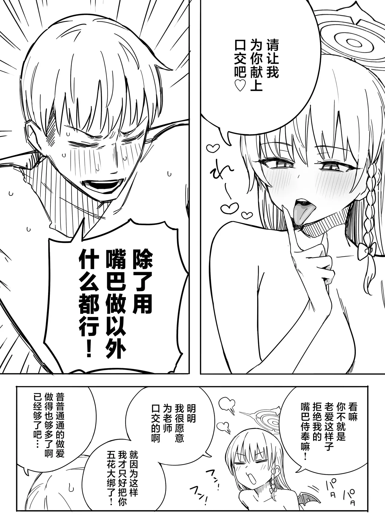 หน้า 37