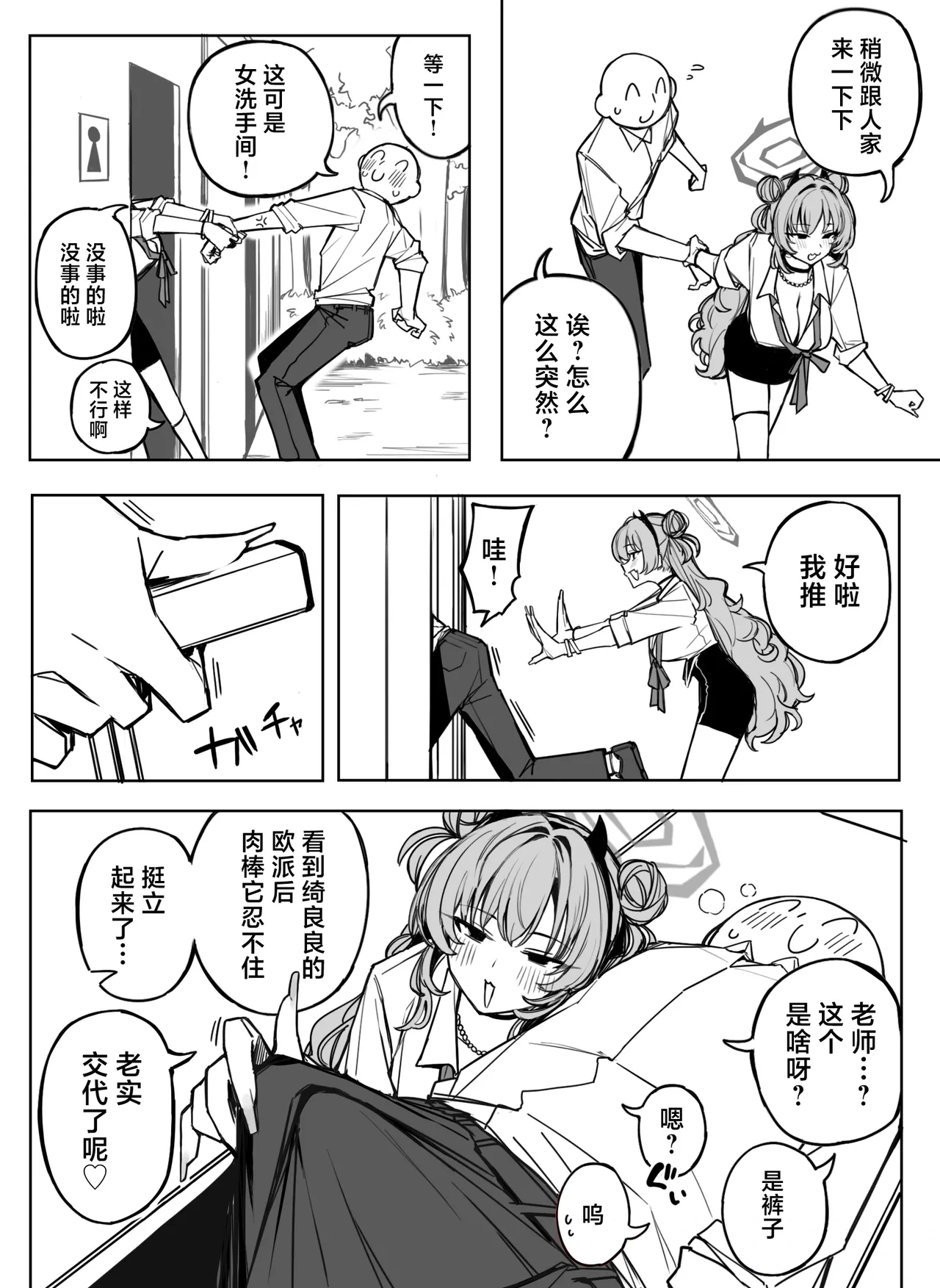 หน้า 89