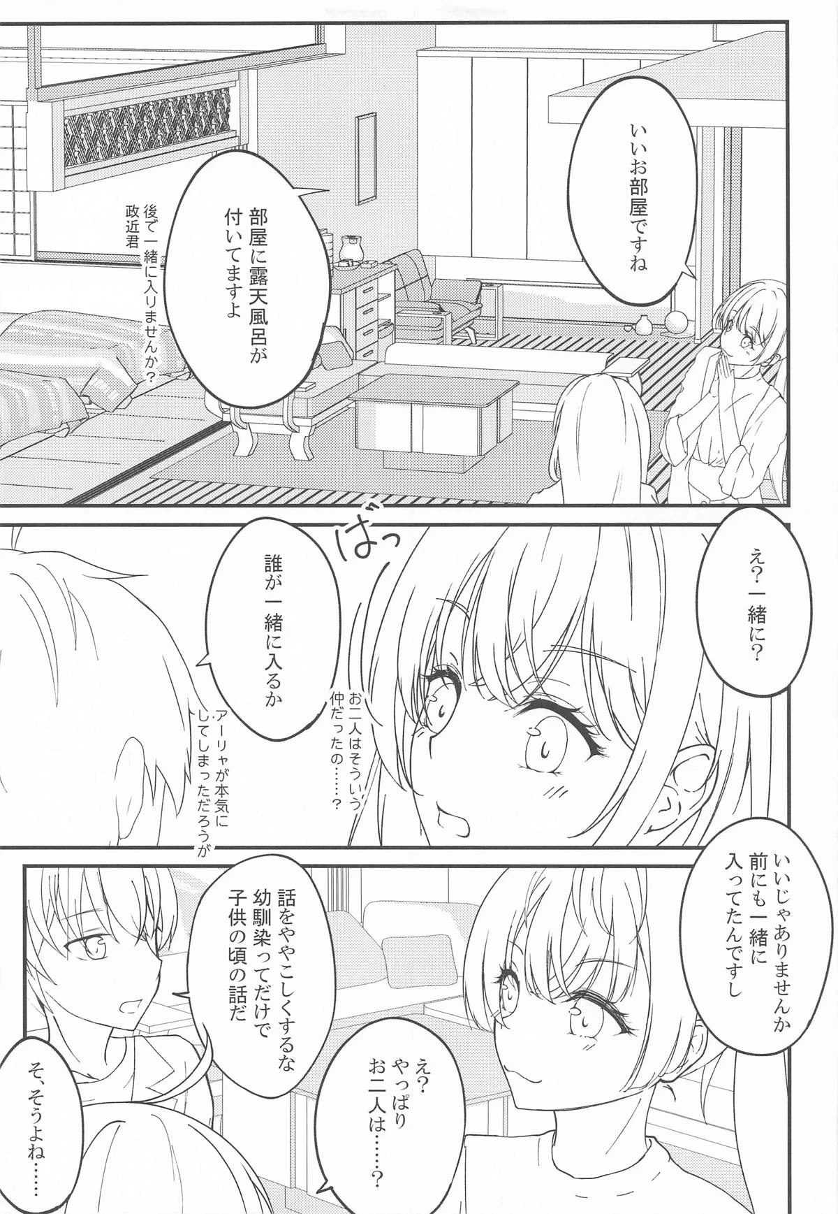หน้า 4