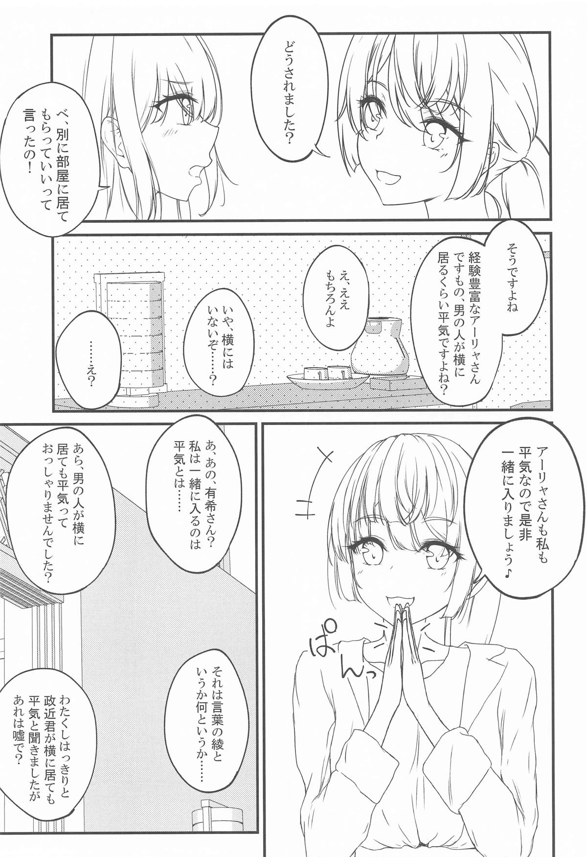หน้า 6