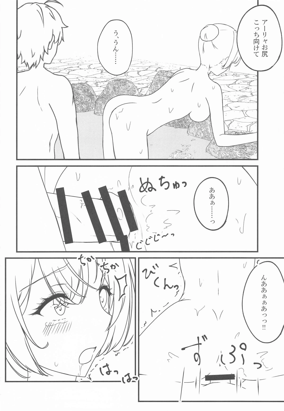 หน้า 19