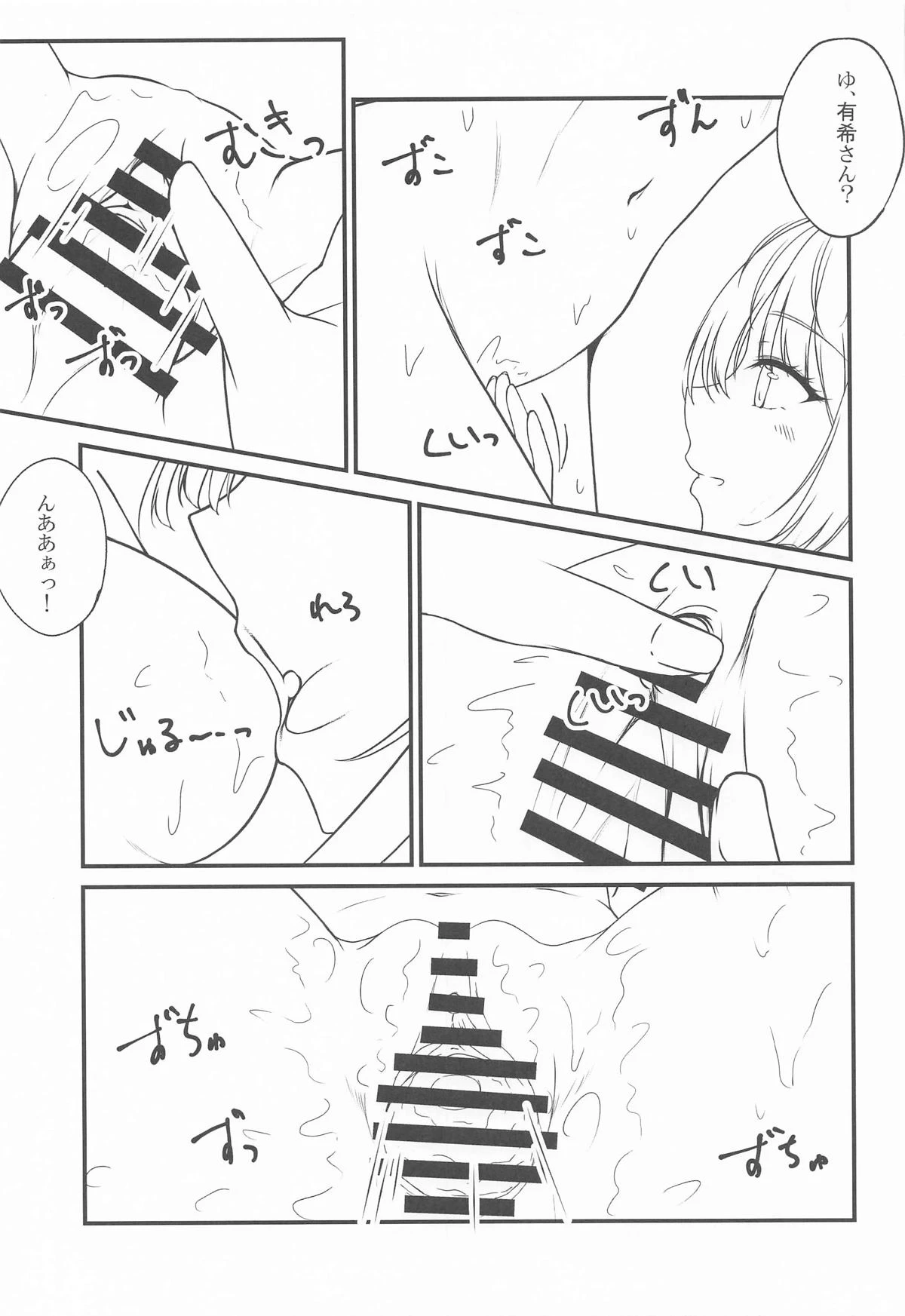หน้า 22
