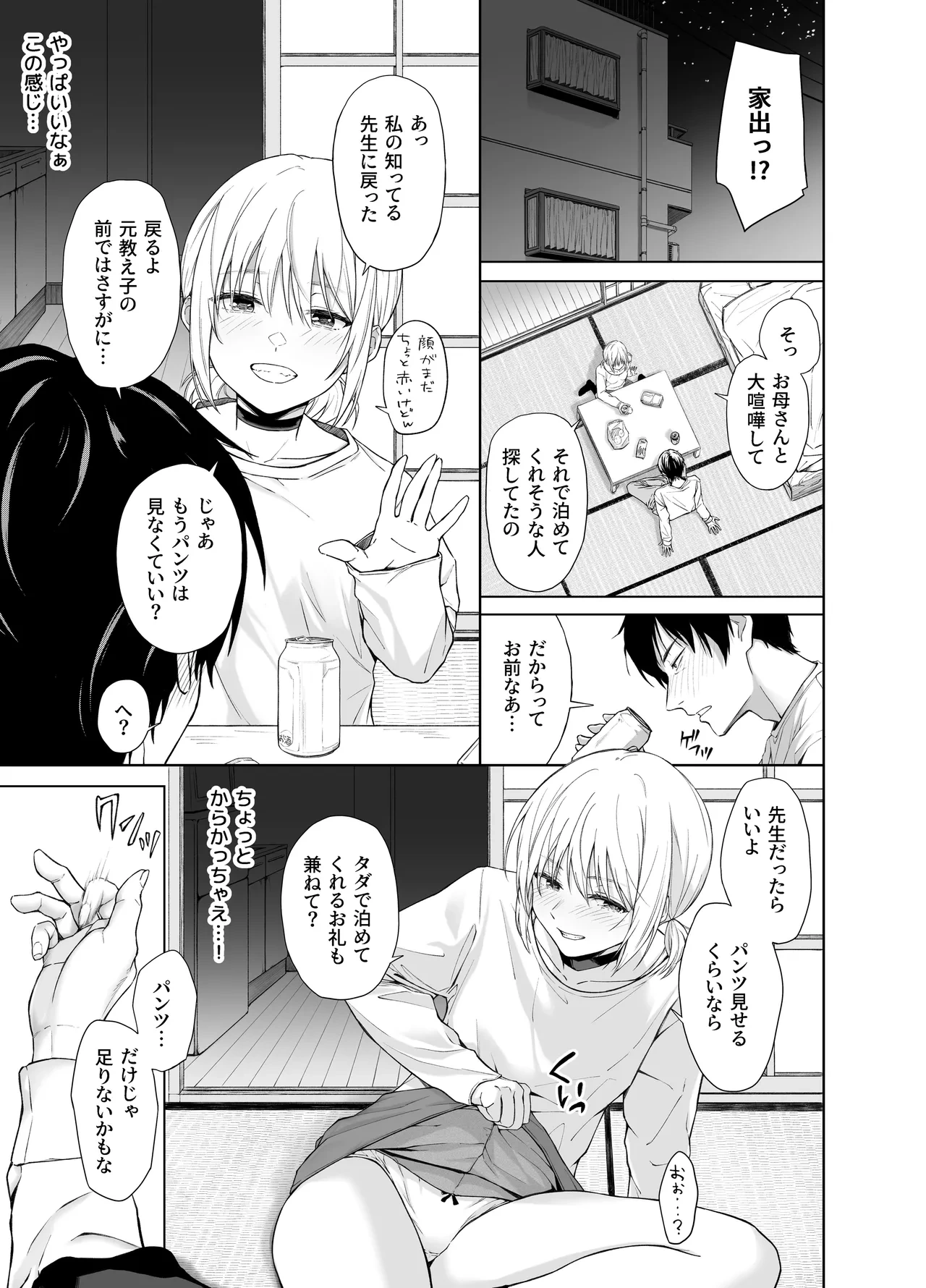 หน้า 6
