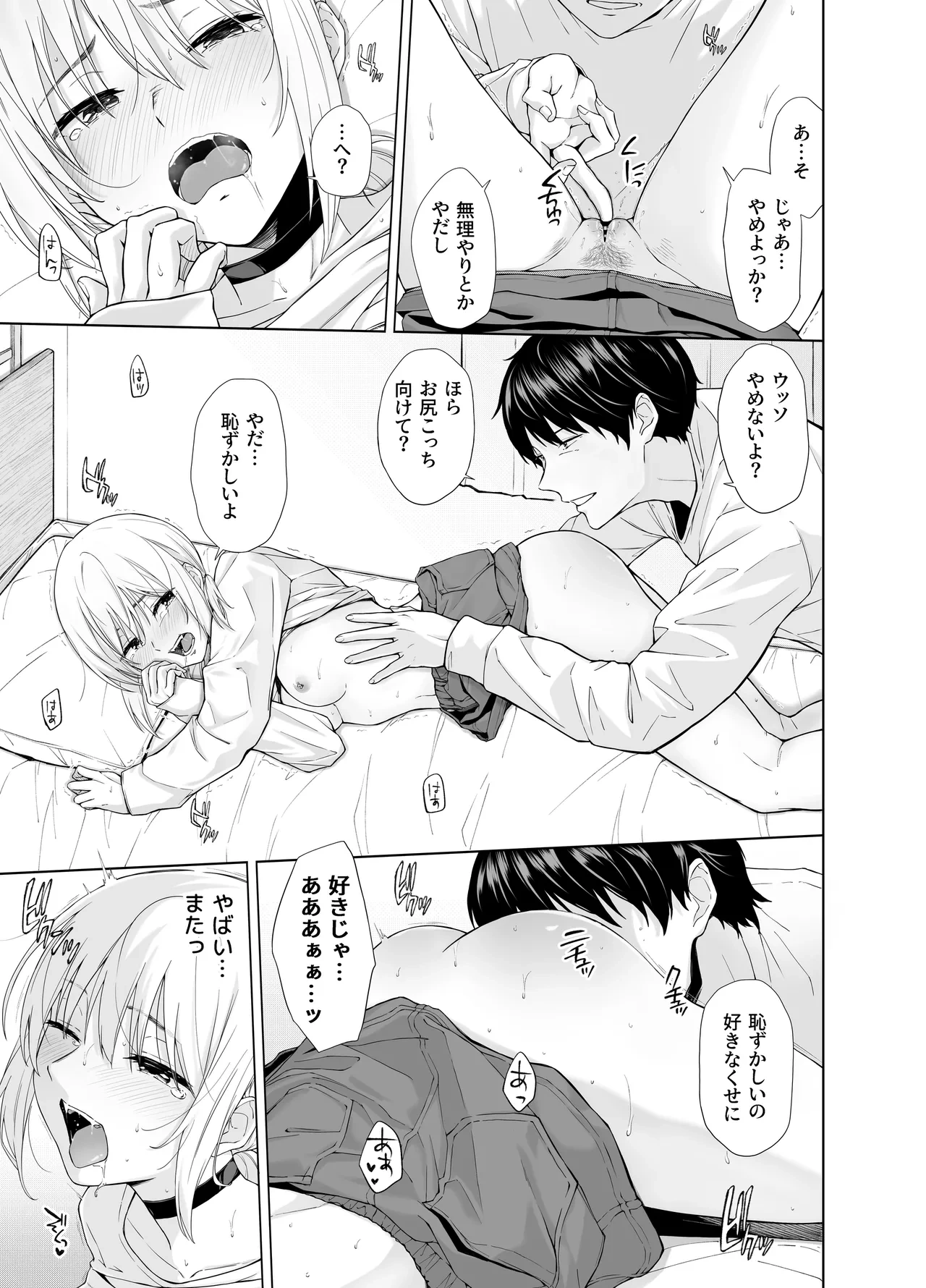 หน้า 14