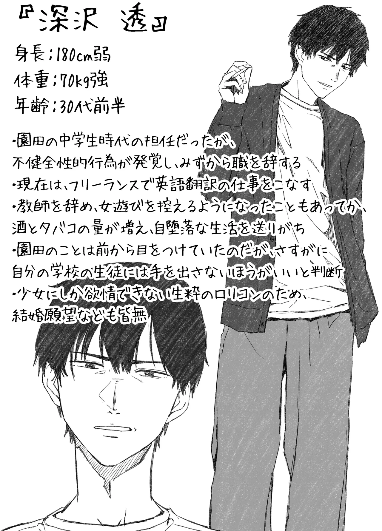 หน้า 33
