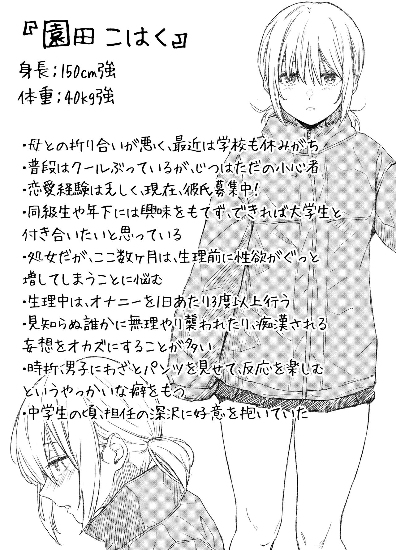 หน้า 34
