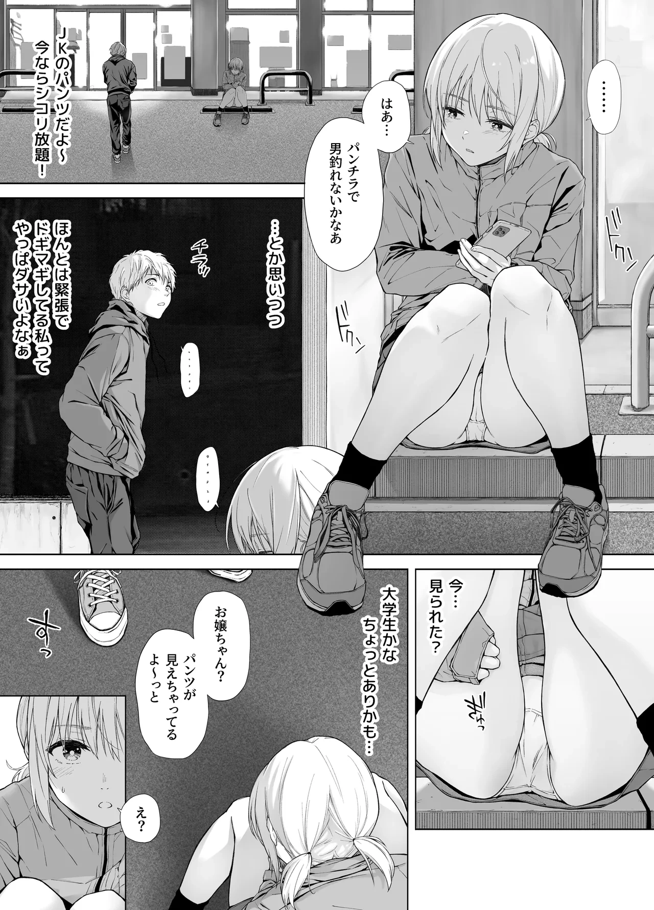 หน้า 35