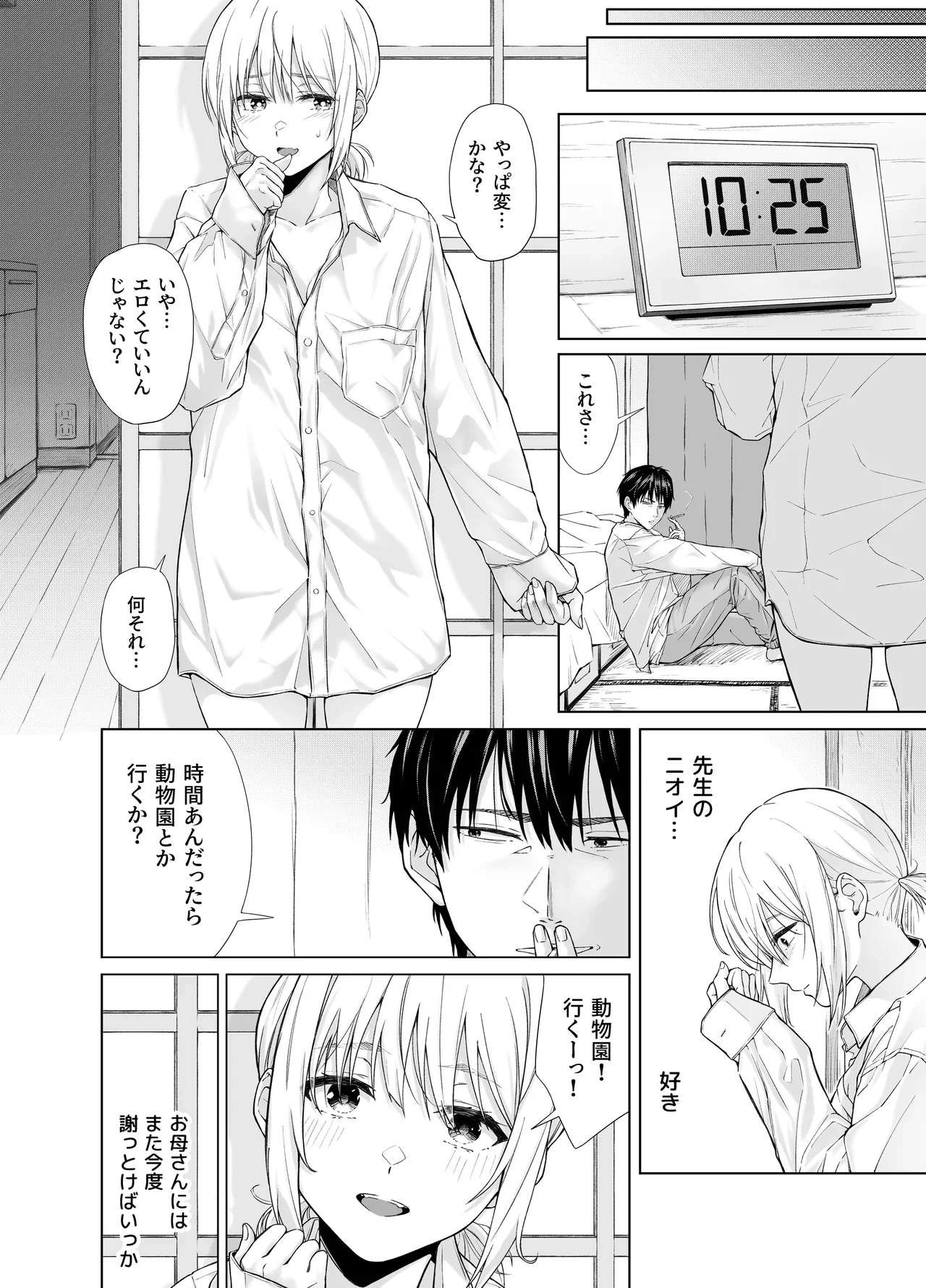 หน้า 60