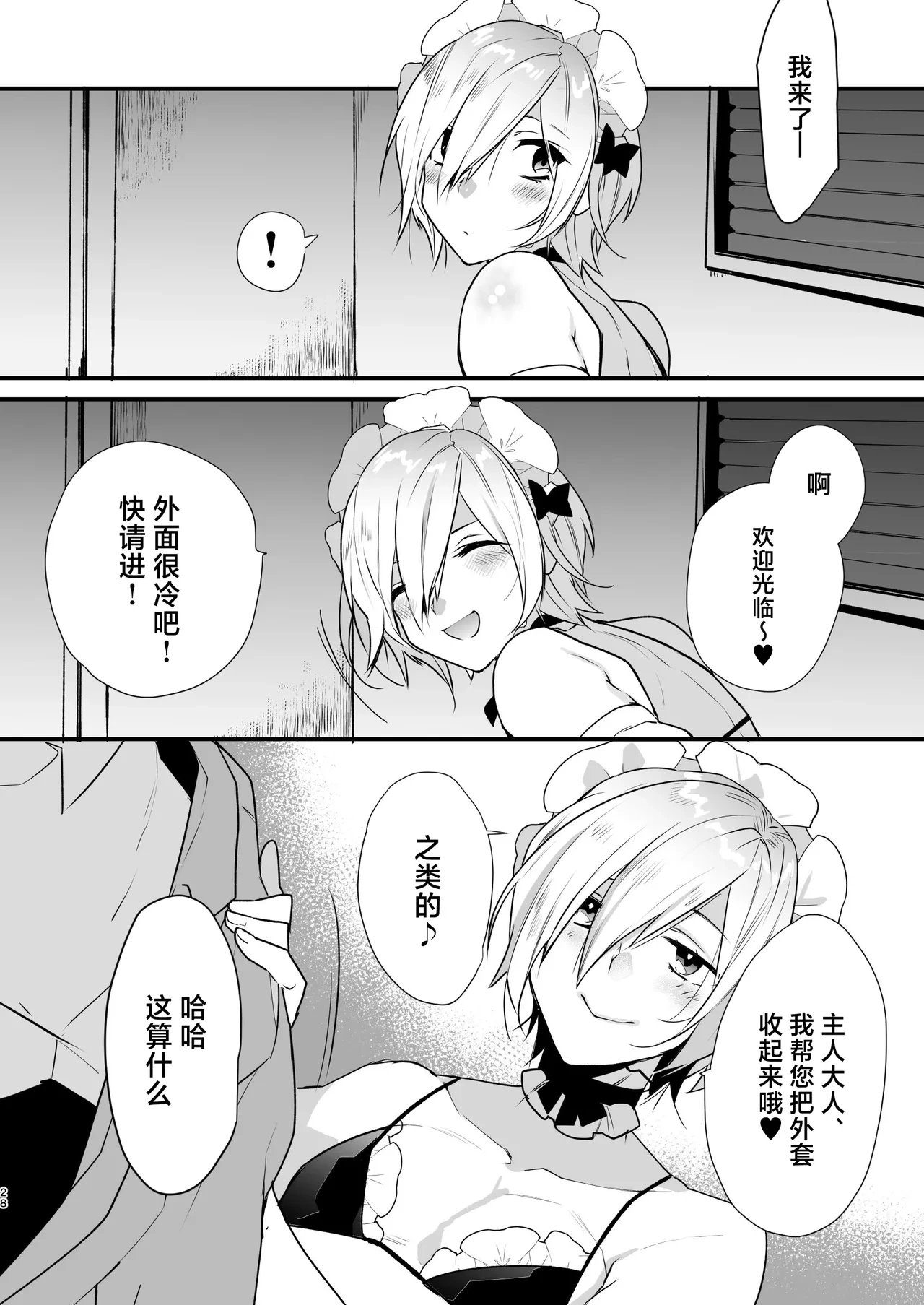 หน้า 28