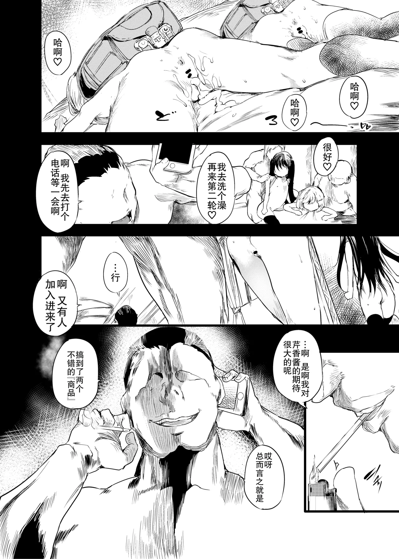 หน้า 26