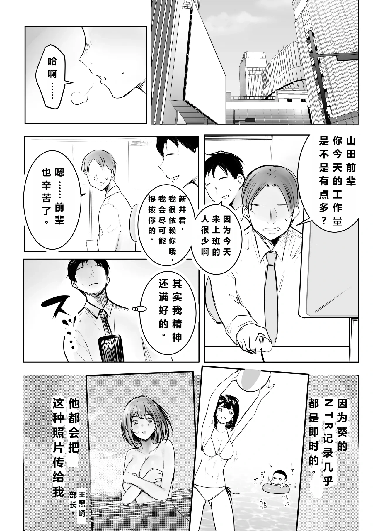 หน้า 3