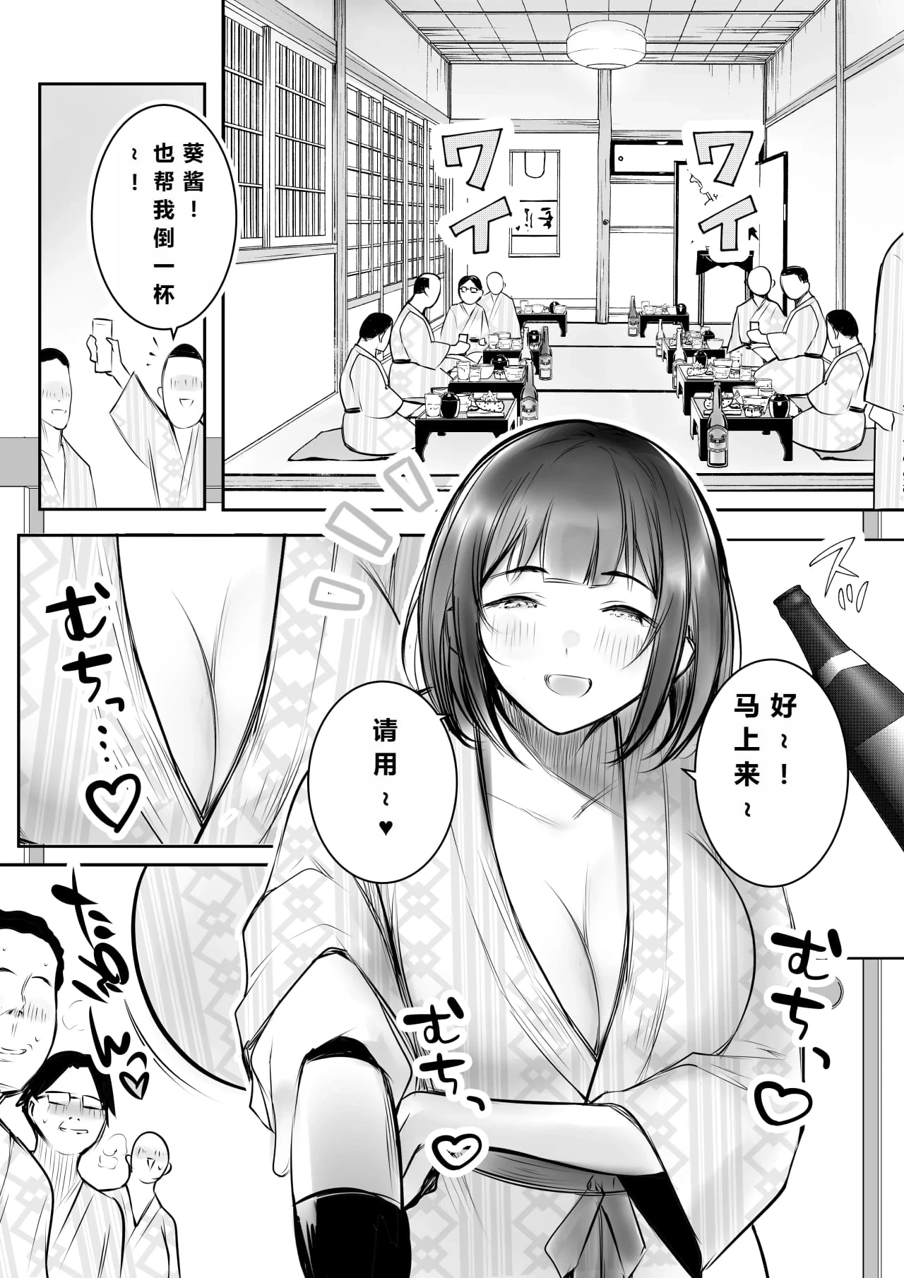 หน้า 5