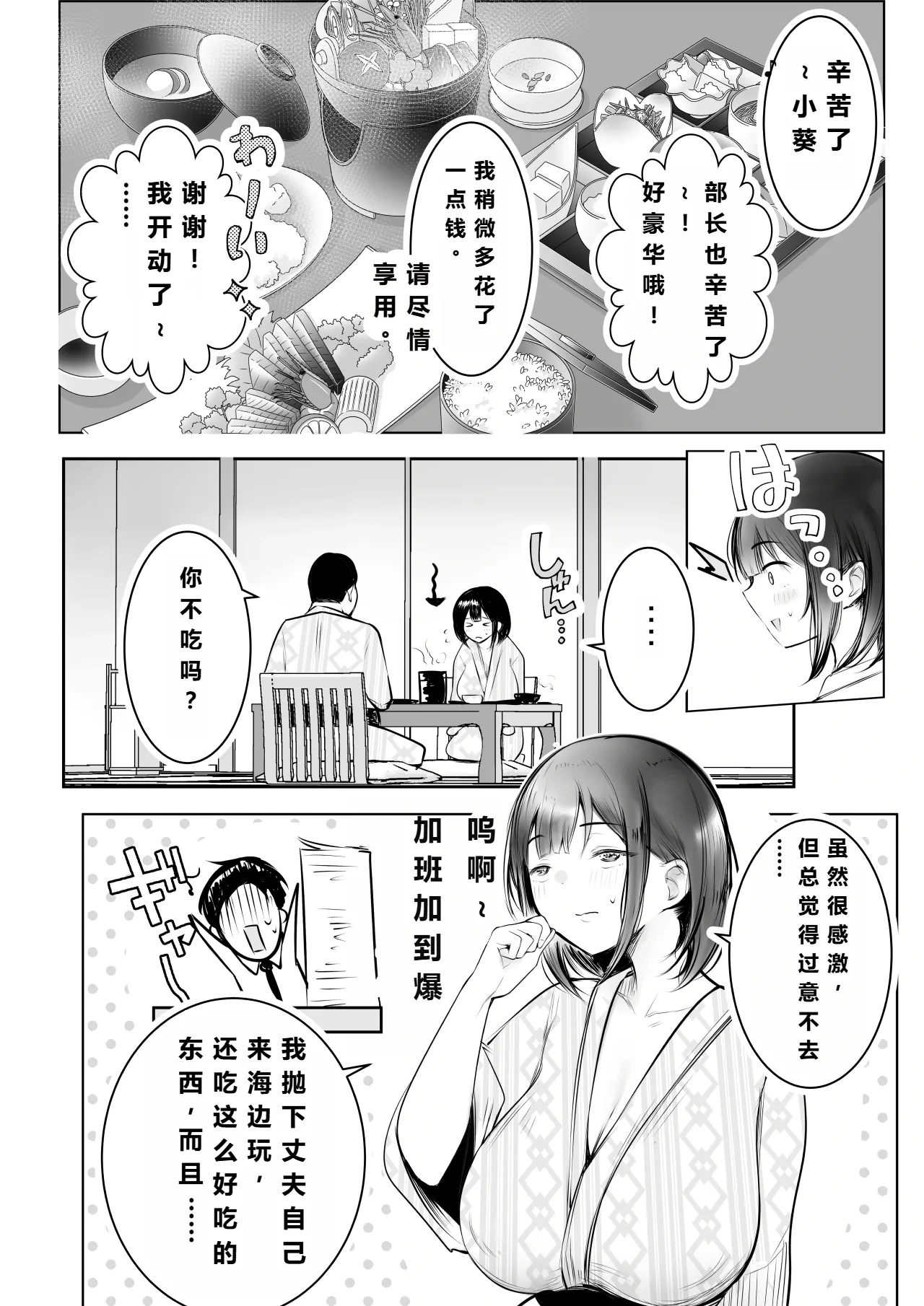 หน้า 42