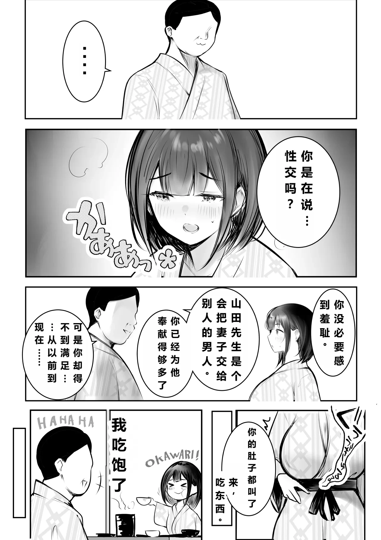 หน้า 43