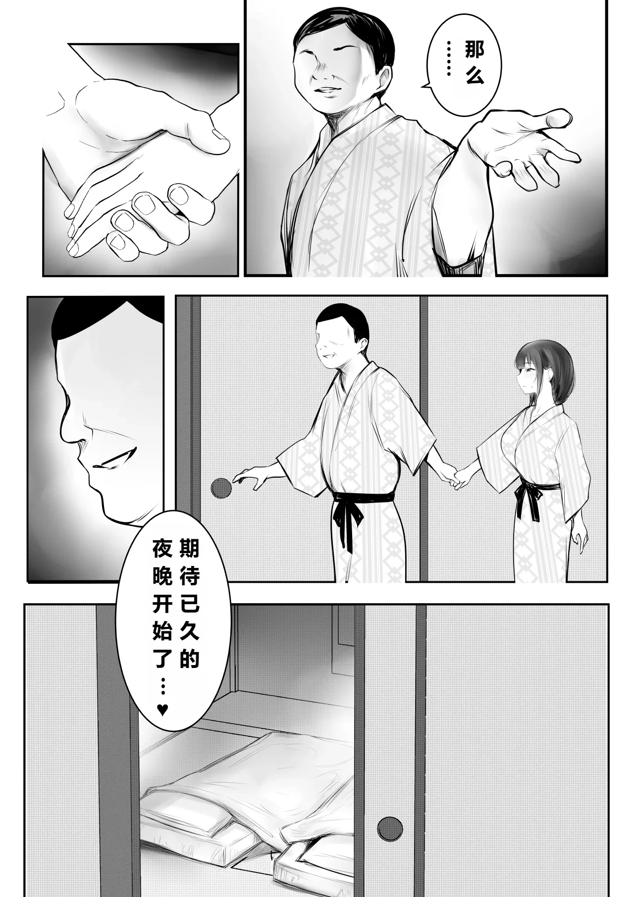 หน้า 44