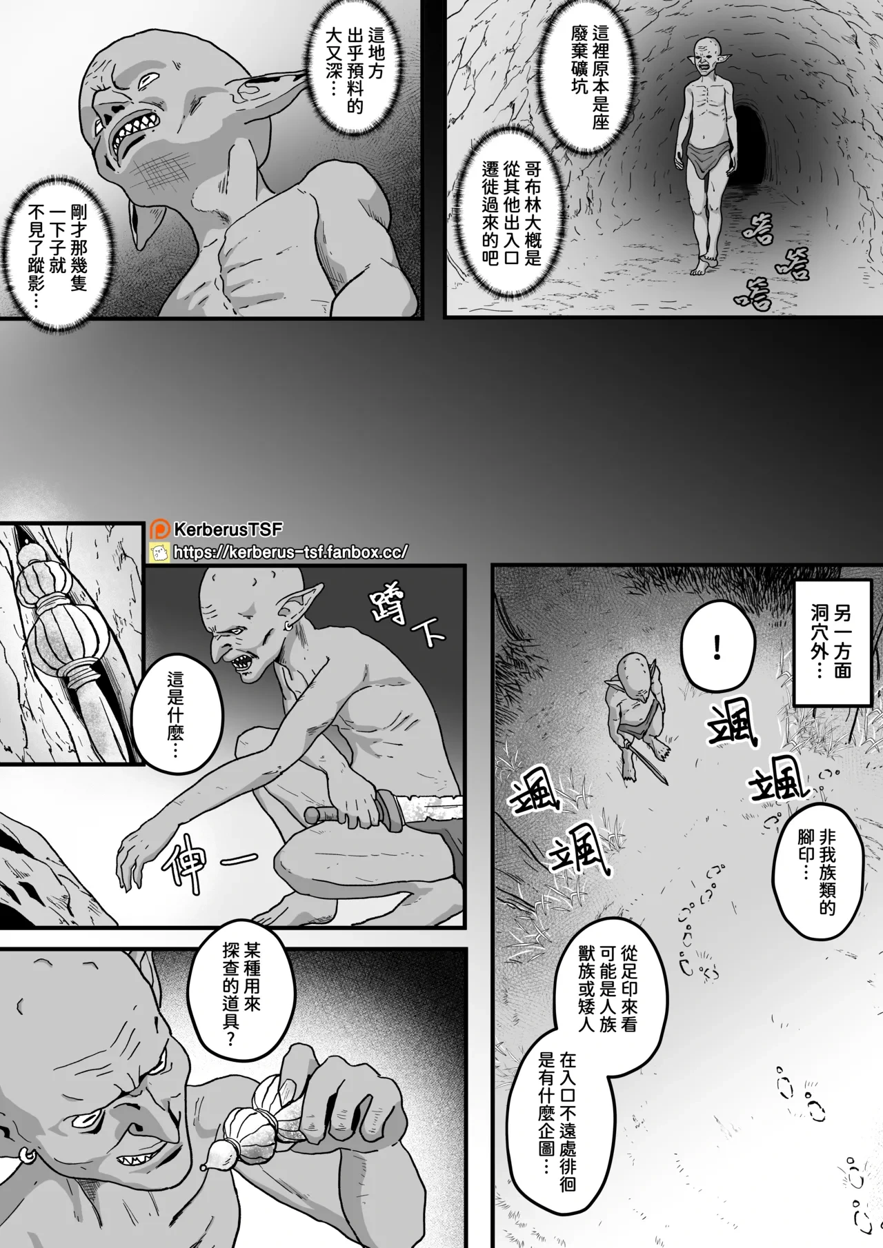 หน้า 3