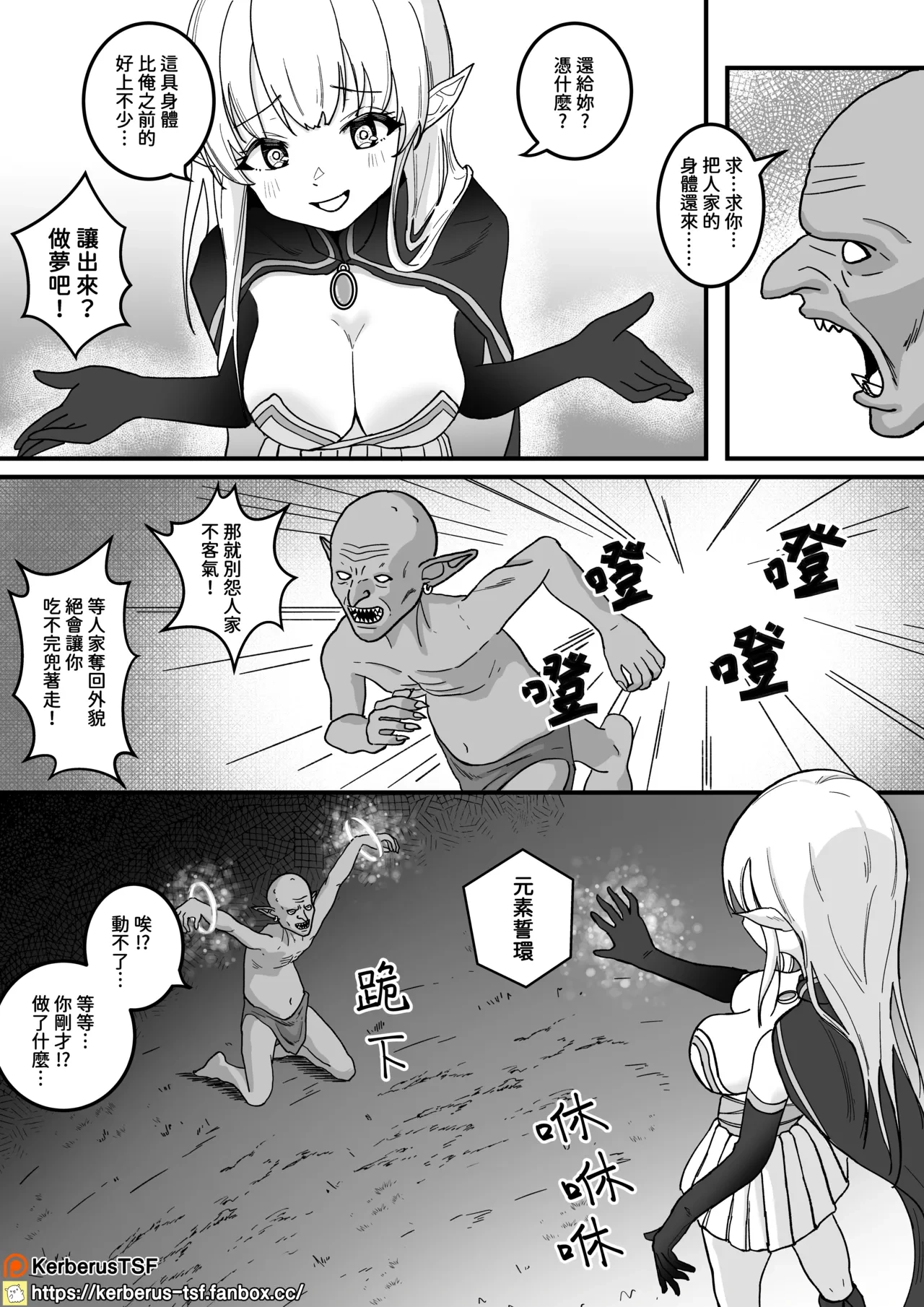 หน้า 13