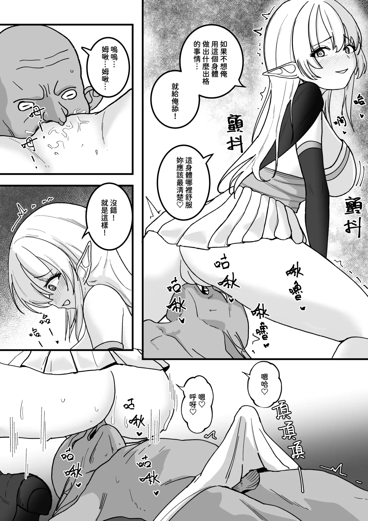 หน้า 16