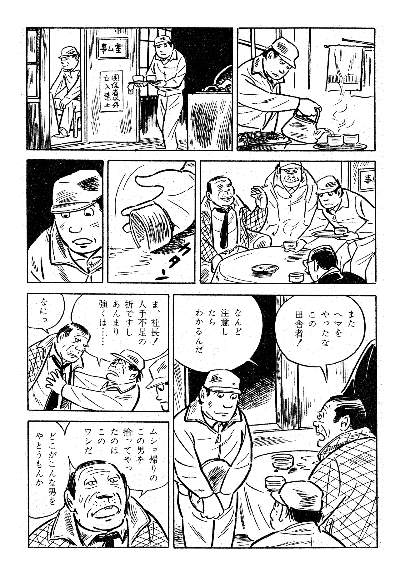 หน้า 4