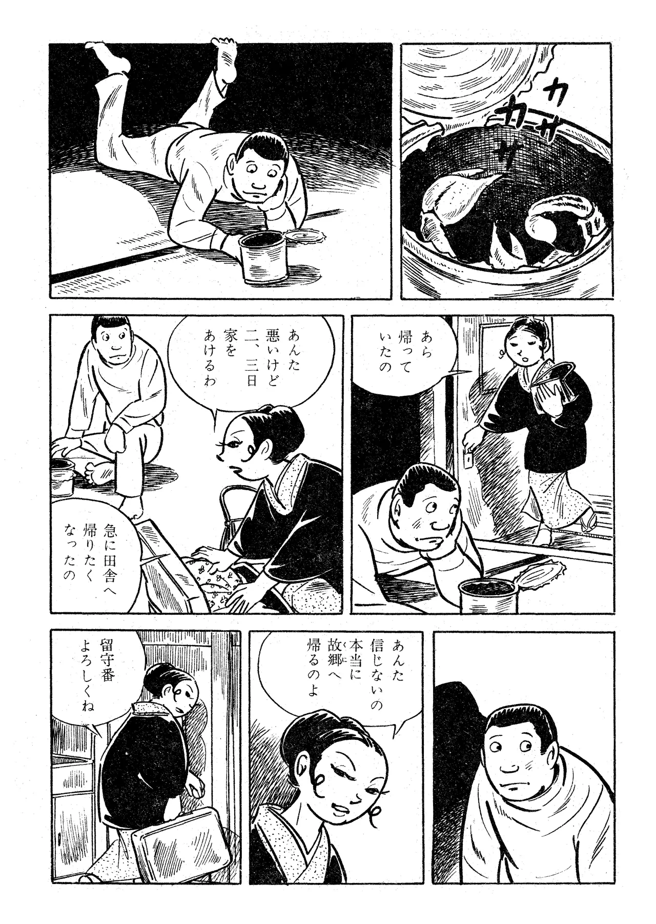 หน้า 12