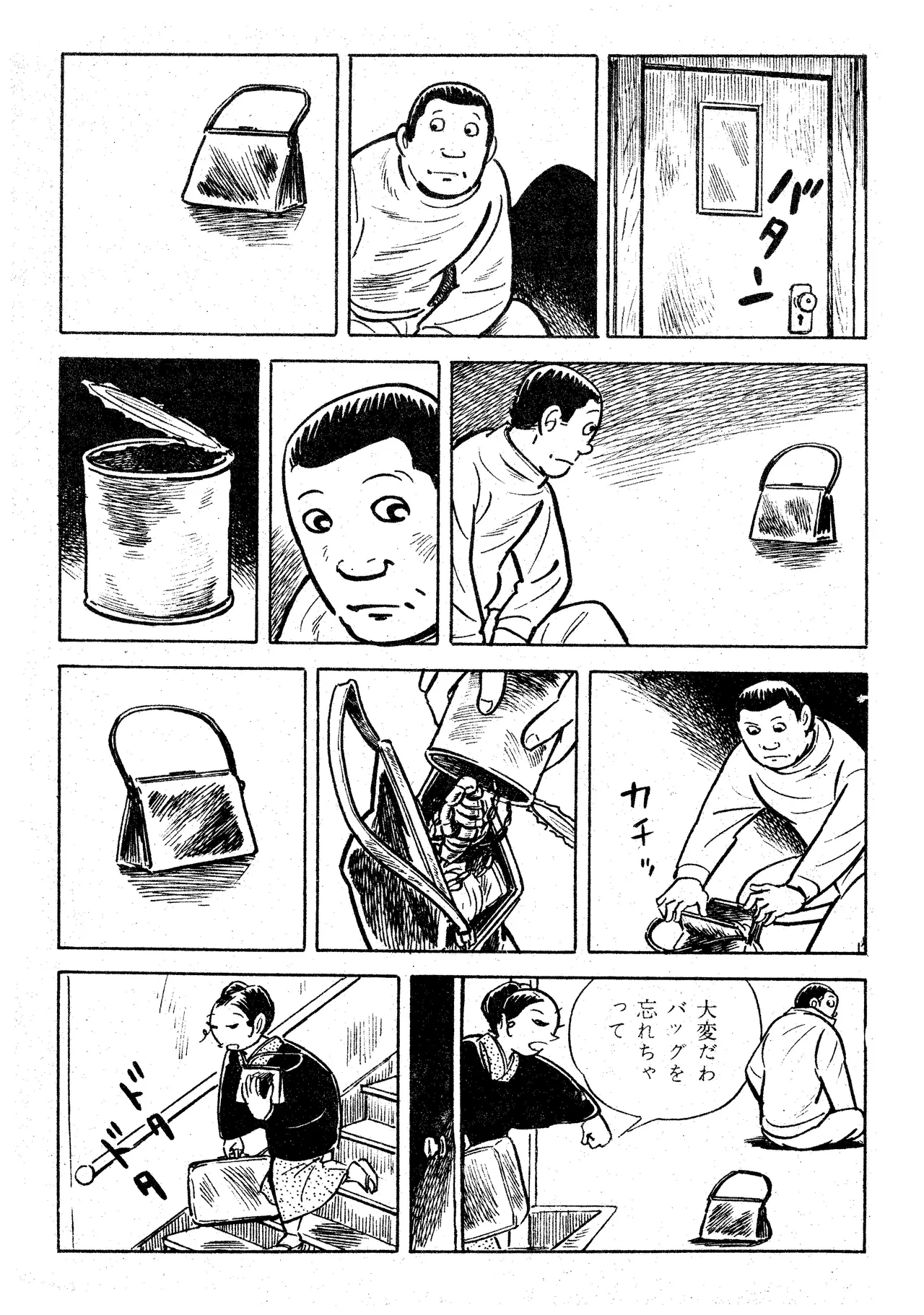 หน้า 13