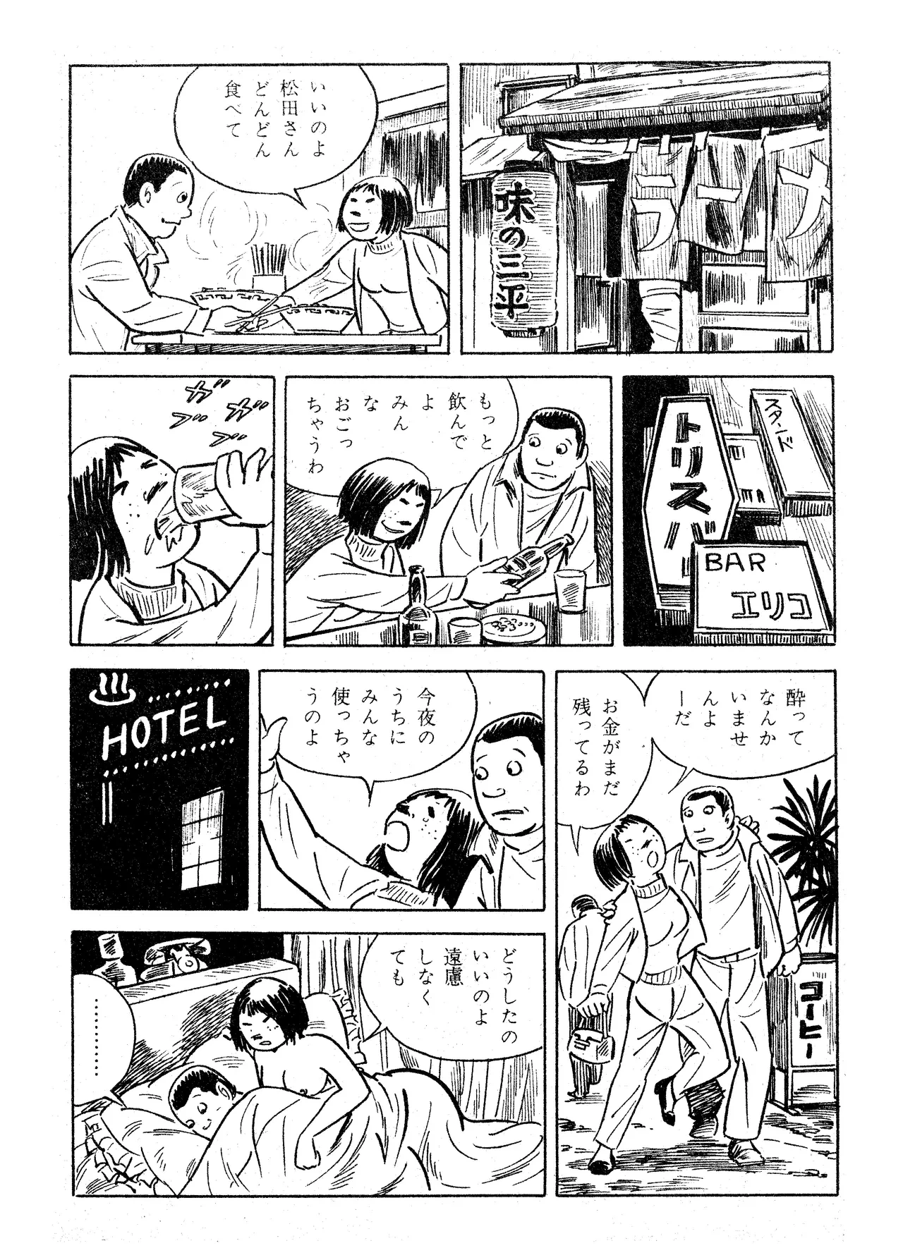 หน้า 14