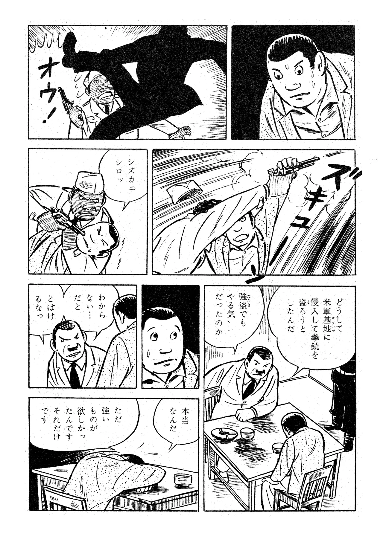 หน้า 16