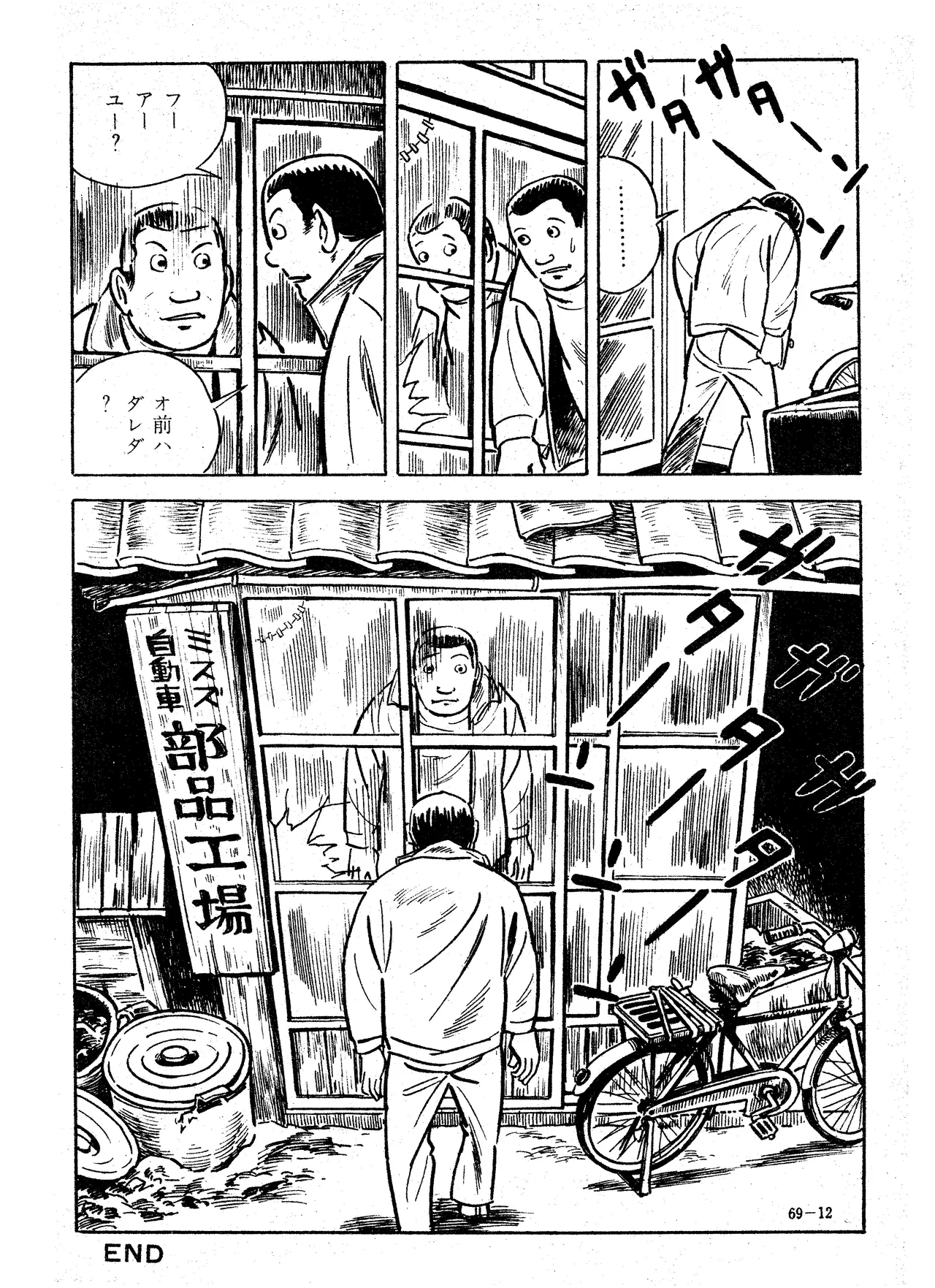 หน้า 20