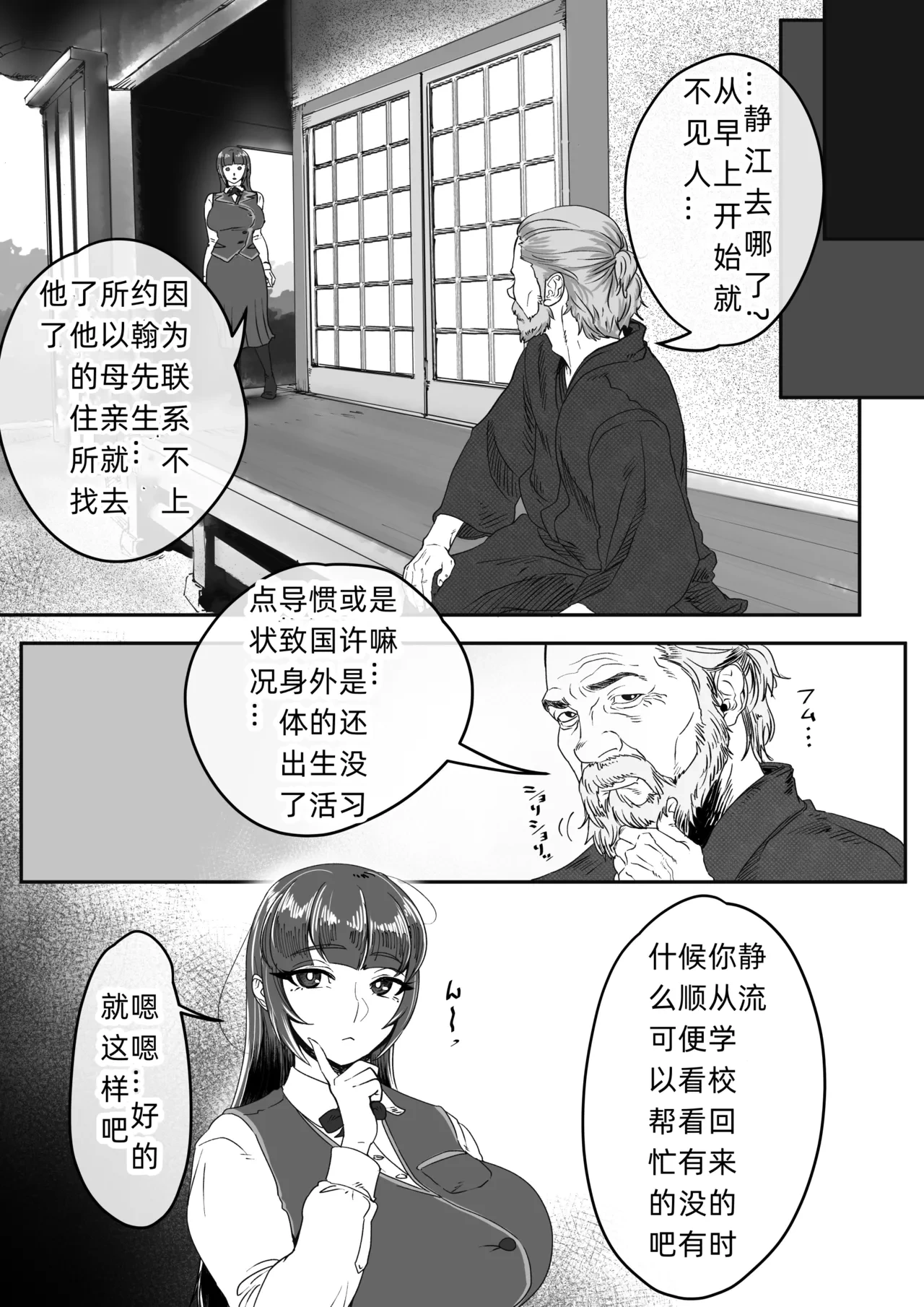 หน้า 45