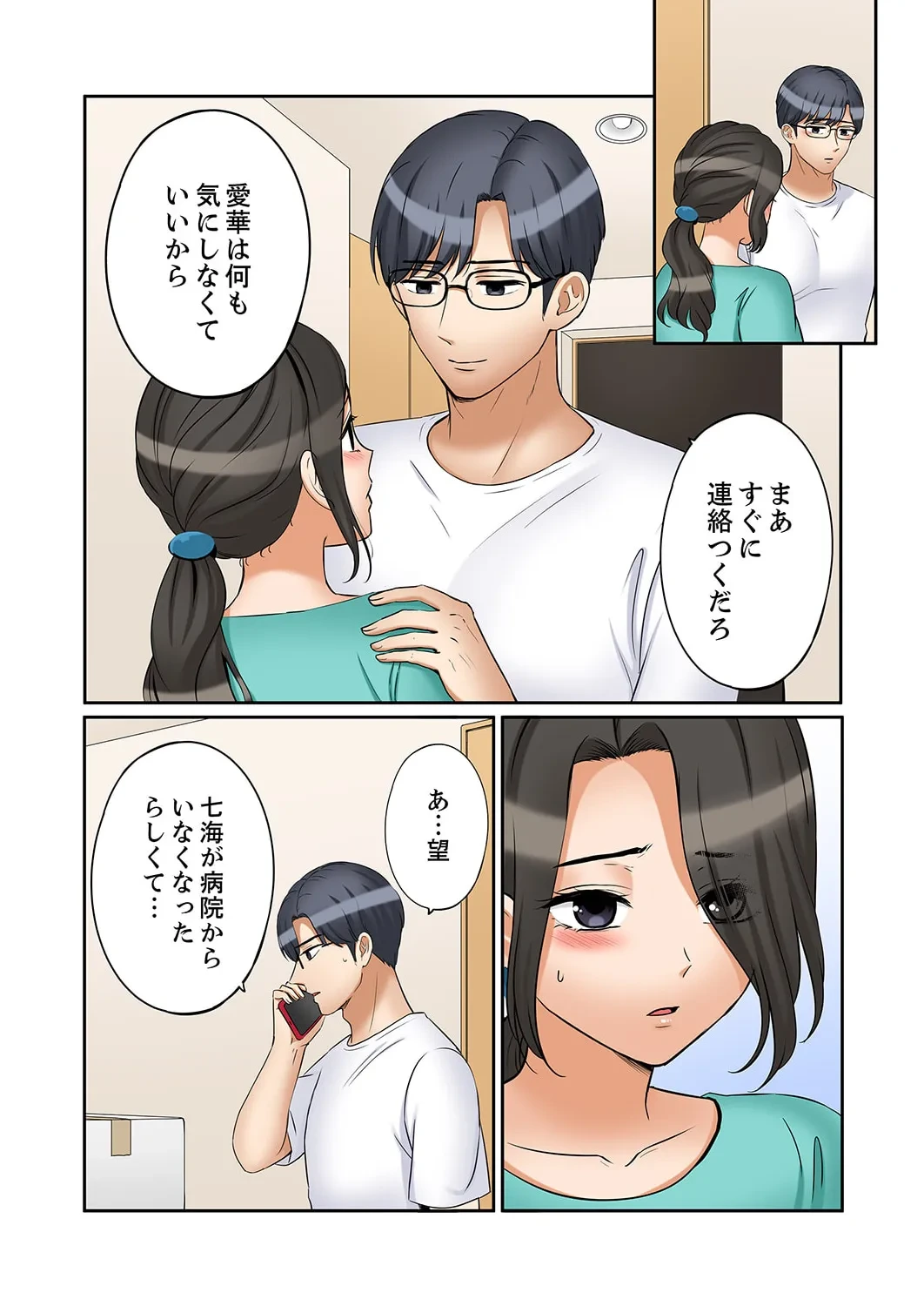 หน้า 15
